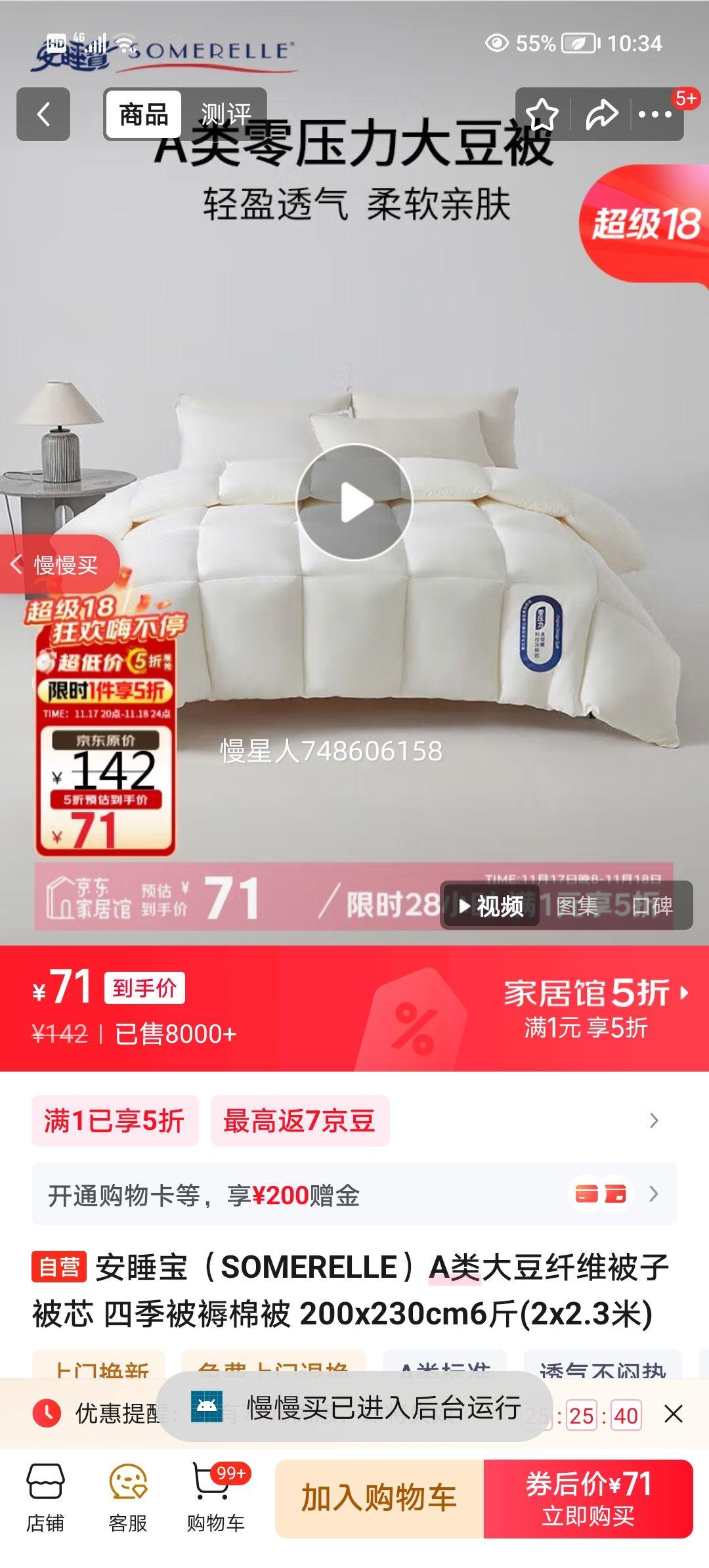 ˯SOMERELLEAάӱо ļޱ 200x230cm6(2x2.3)Ż֤