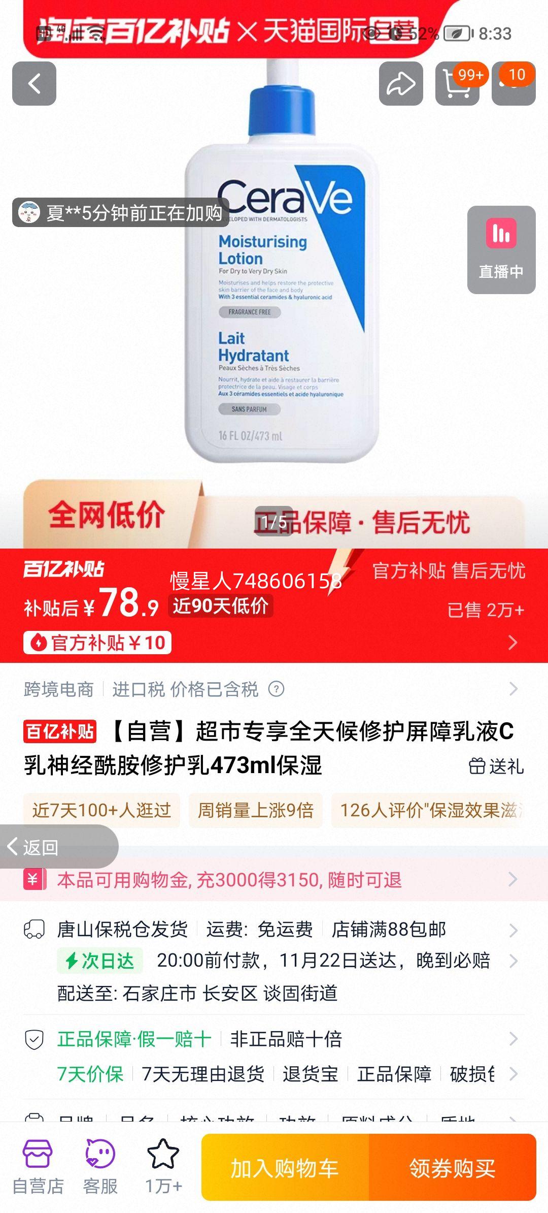 CeraVe/ַ C Һ 473mlŻ֤