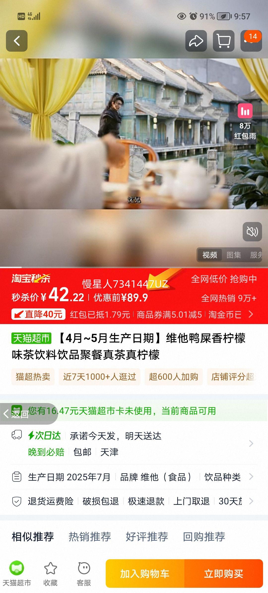 4~5ڡάѼʺζƷ۲Ż֤