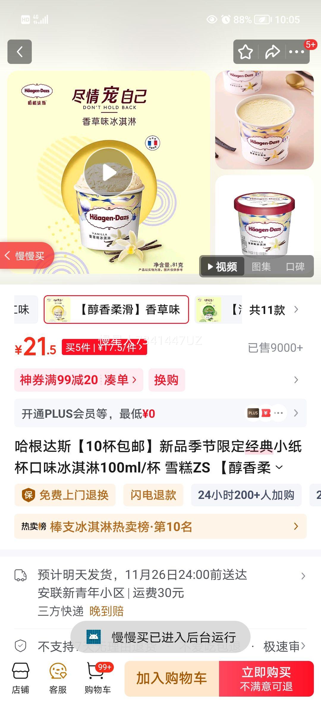 ˹ Ử ζ Сֽ 100ml/ 10Ż֤