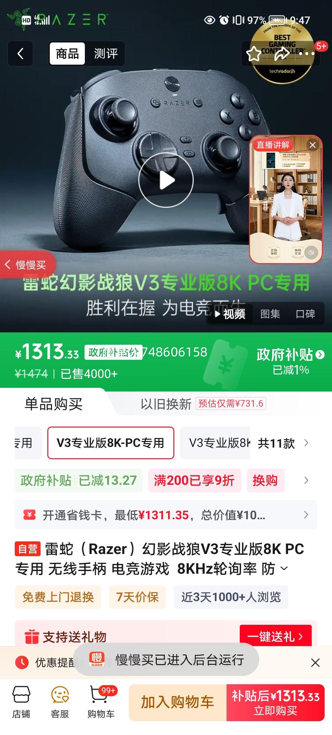  ӰսV3רҵ ֱ 8KHzѯ ƯTMRҡ 8ʽŻ֤