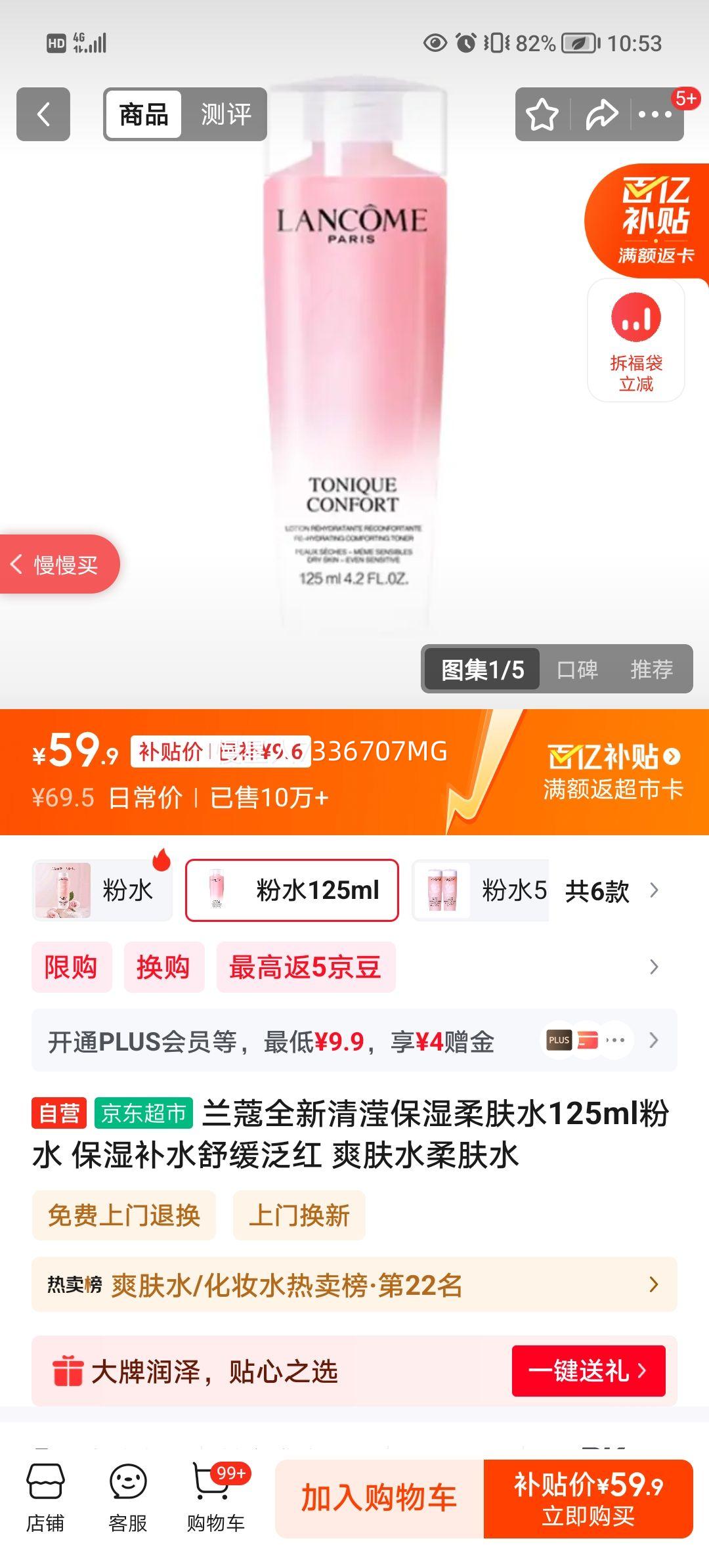 ޢȫޱʪˮ125mlˮ ʪˮ滺 ˬˮˮŻ֤