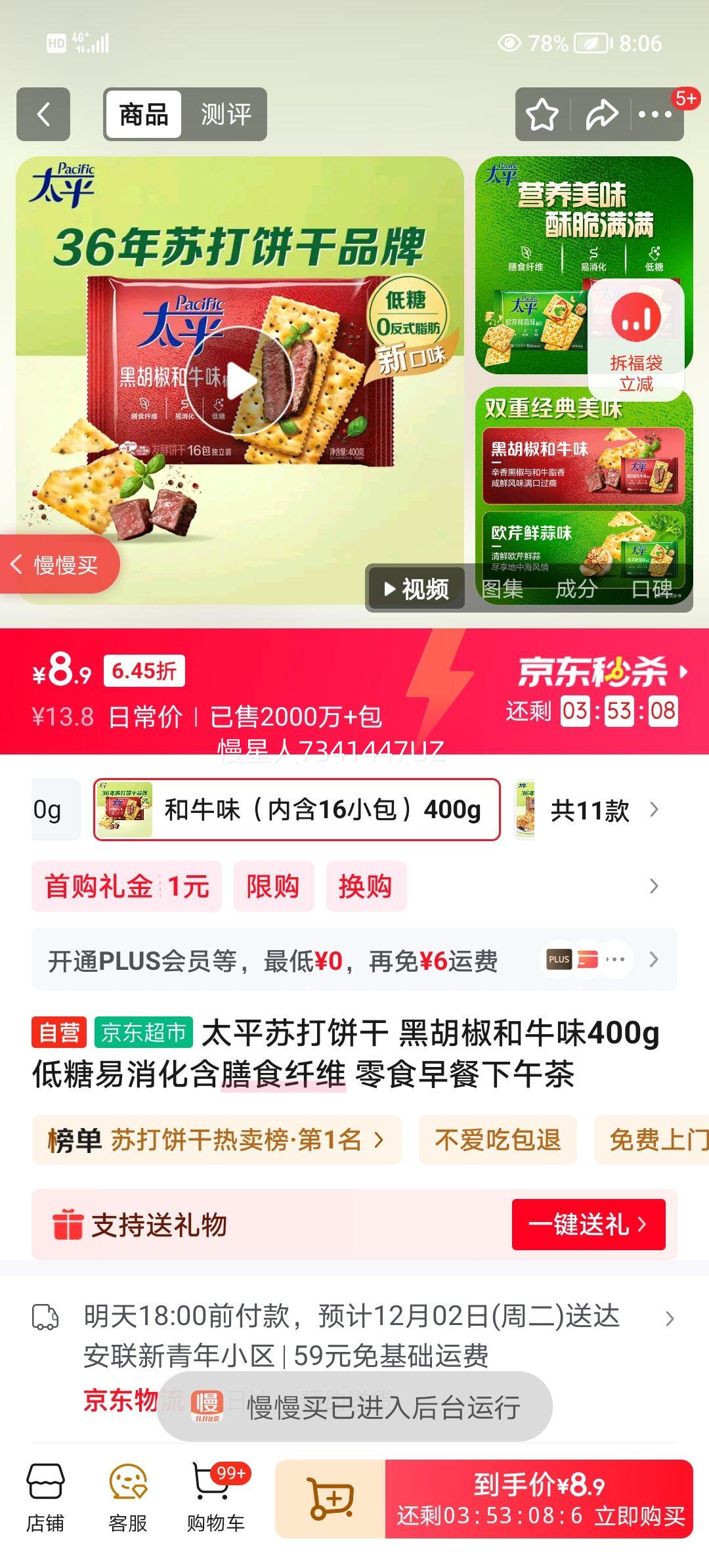 ̫ƽմ ںţζ400gʳά ʳŻ֤