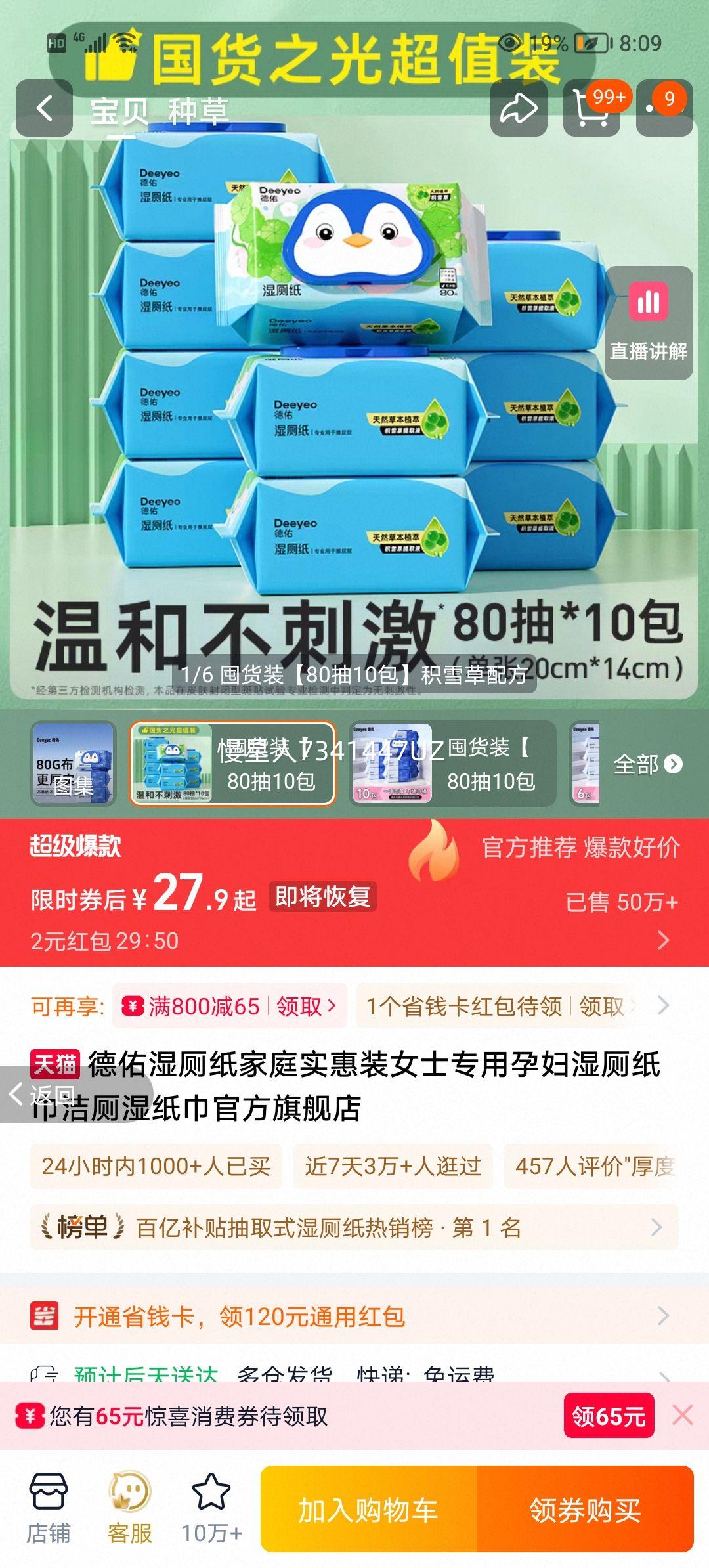 ʪֽͥʵװŮʿרиʪֽʪֽٷ콢Ż֤