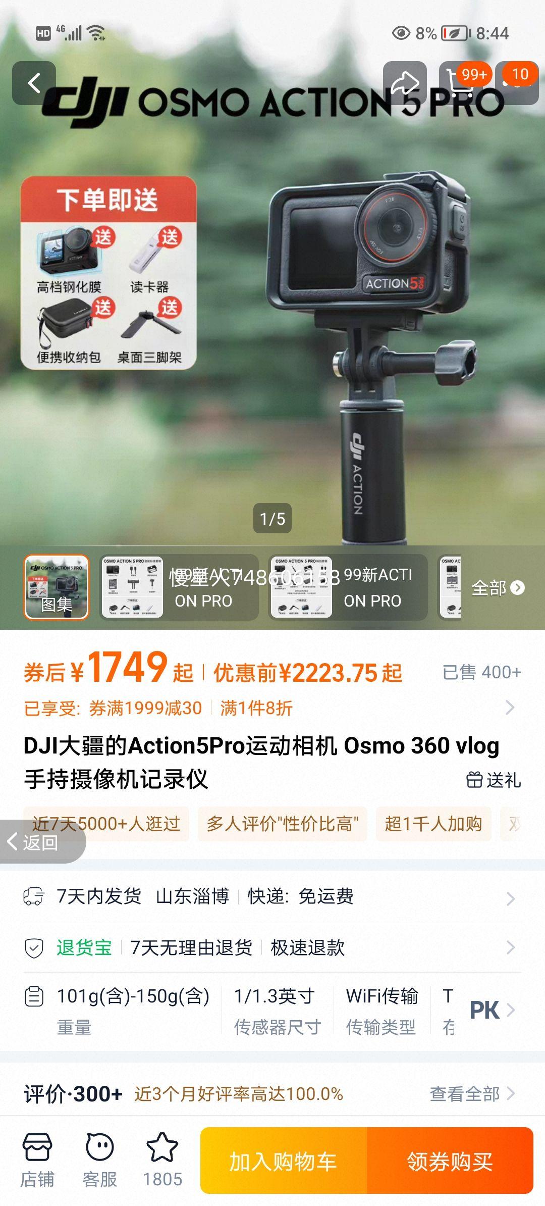  Action5Pro ˶ Osmo 360 vlogֳ 99  /ɽ/·ײ+64G濨Ż֤