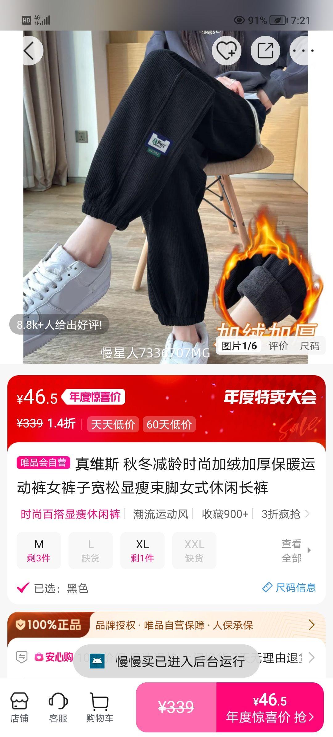 ά˹ ﶬʱм޼Ӻů˶ŮӿŮʽгŻ֤