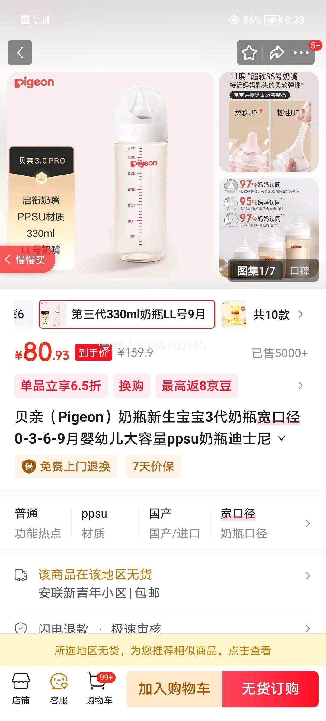  330mlƿ ھ PPSU ƿ LL 9+ ʿŻ֤