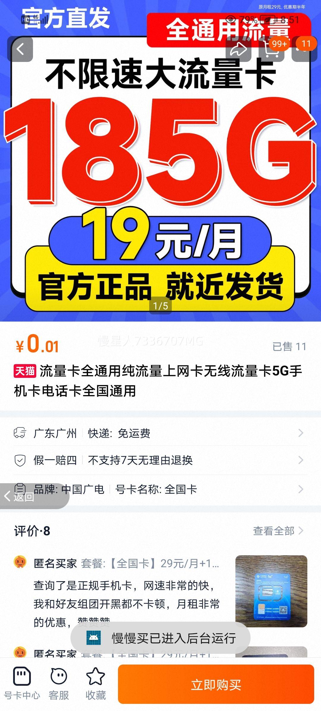 ȫͨô5Gֻ绰ȫͨŻ֤