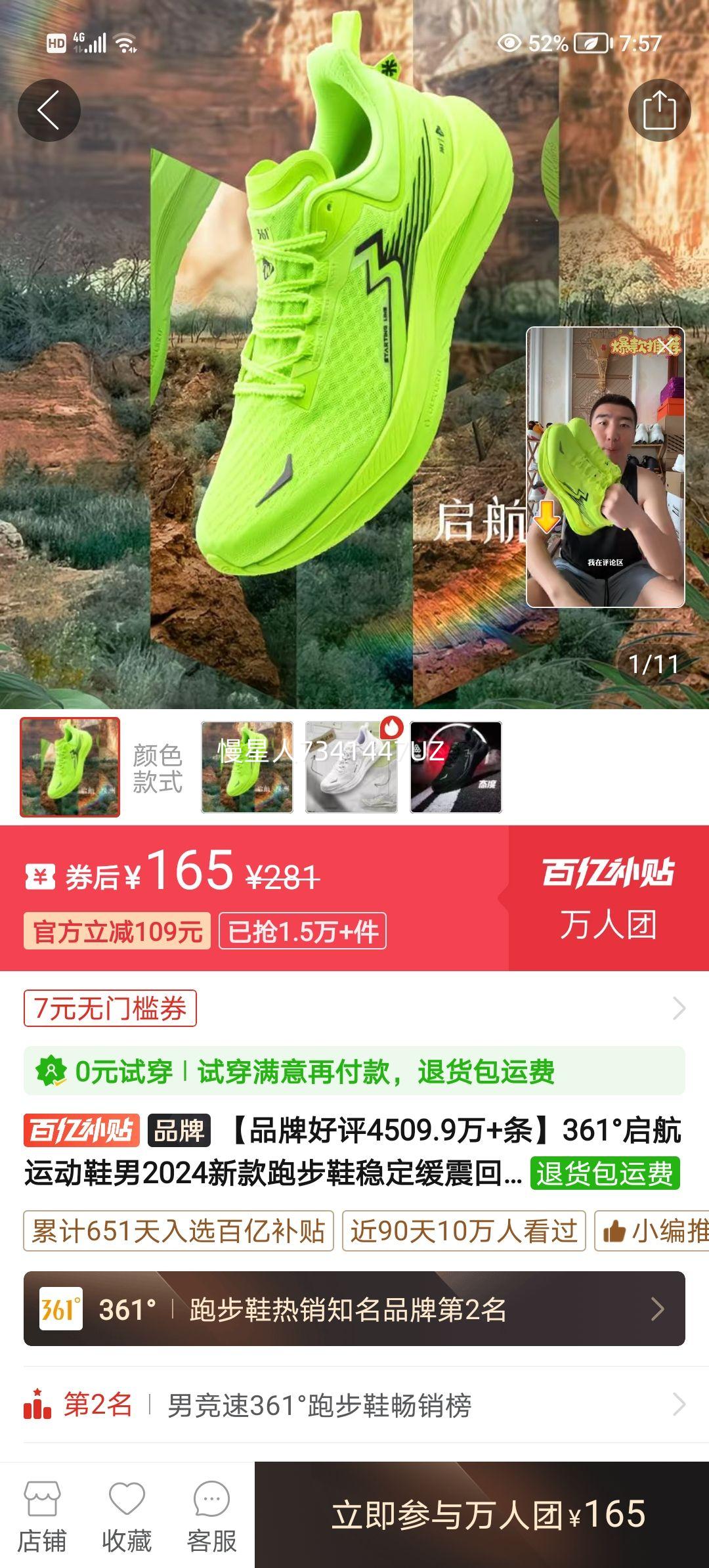 361˶Ь2024¿ܲЬȶصЬ澺ѵЬŻ֤