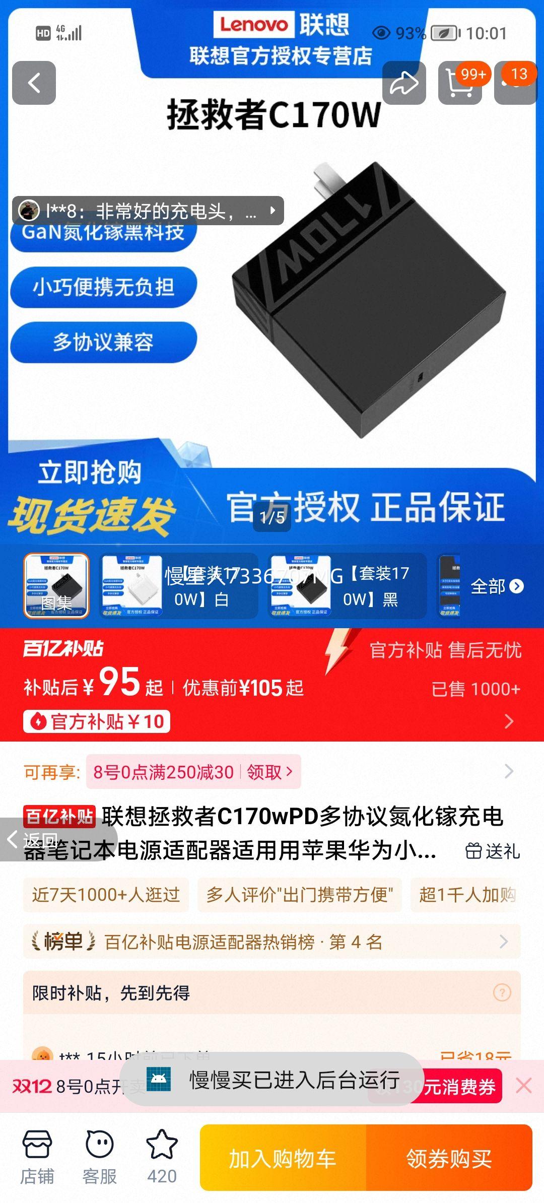  C170wPD Э鵪س ʼǱԴŻ֤