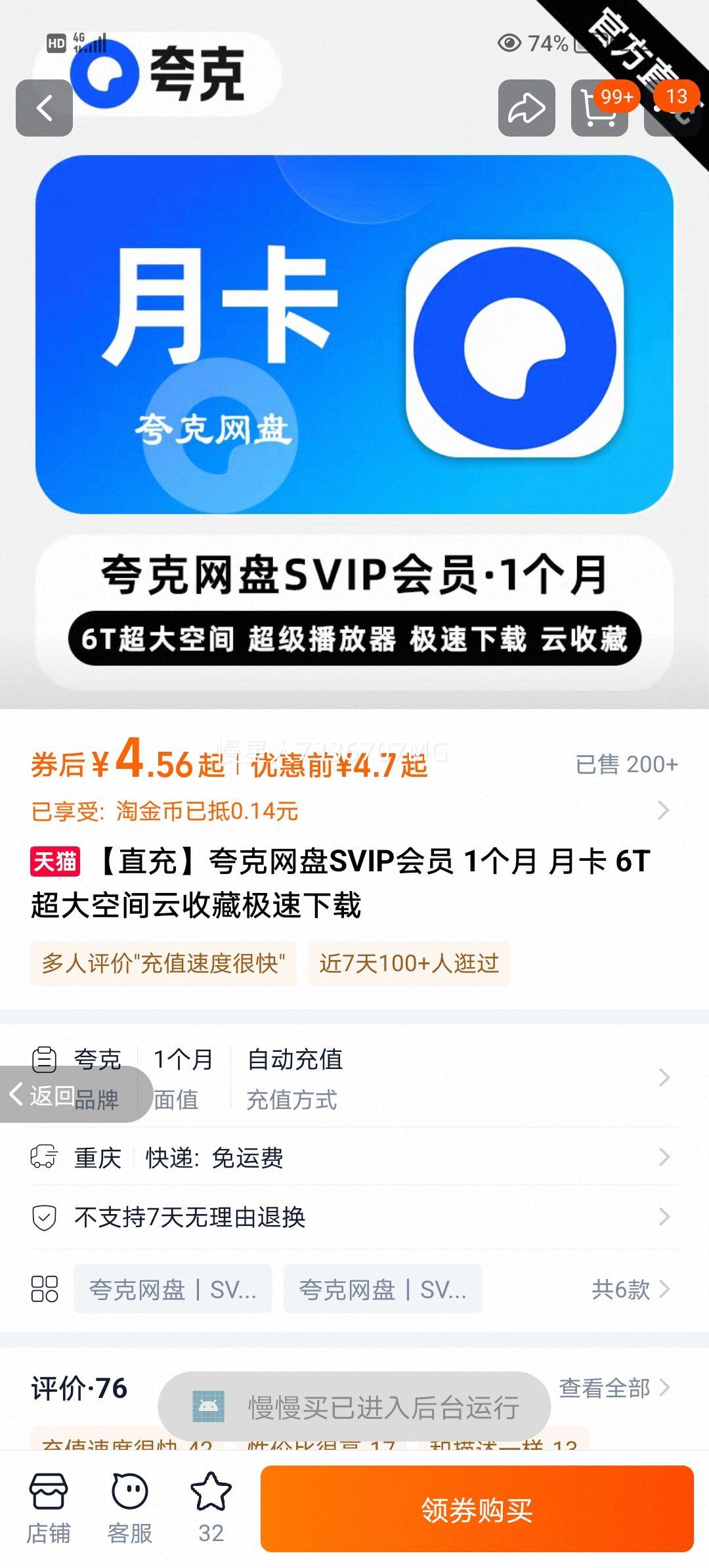 ֱ䡿SVIPԱ 1 ¿ 6Tռղؼ حSVIPԱحֱֻح1Ż֤