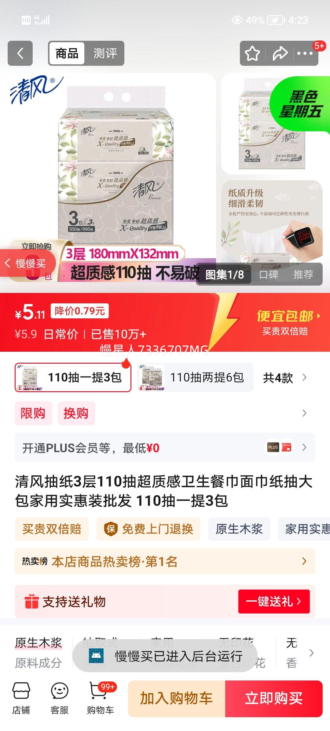 ֽ3110鳬ʸͽֽʵװ 110һ3Ż֤