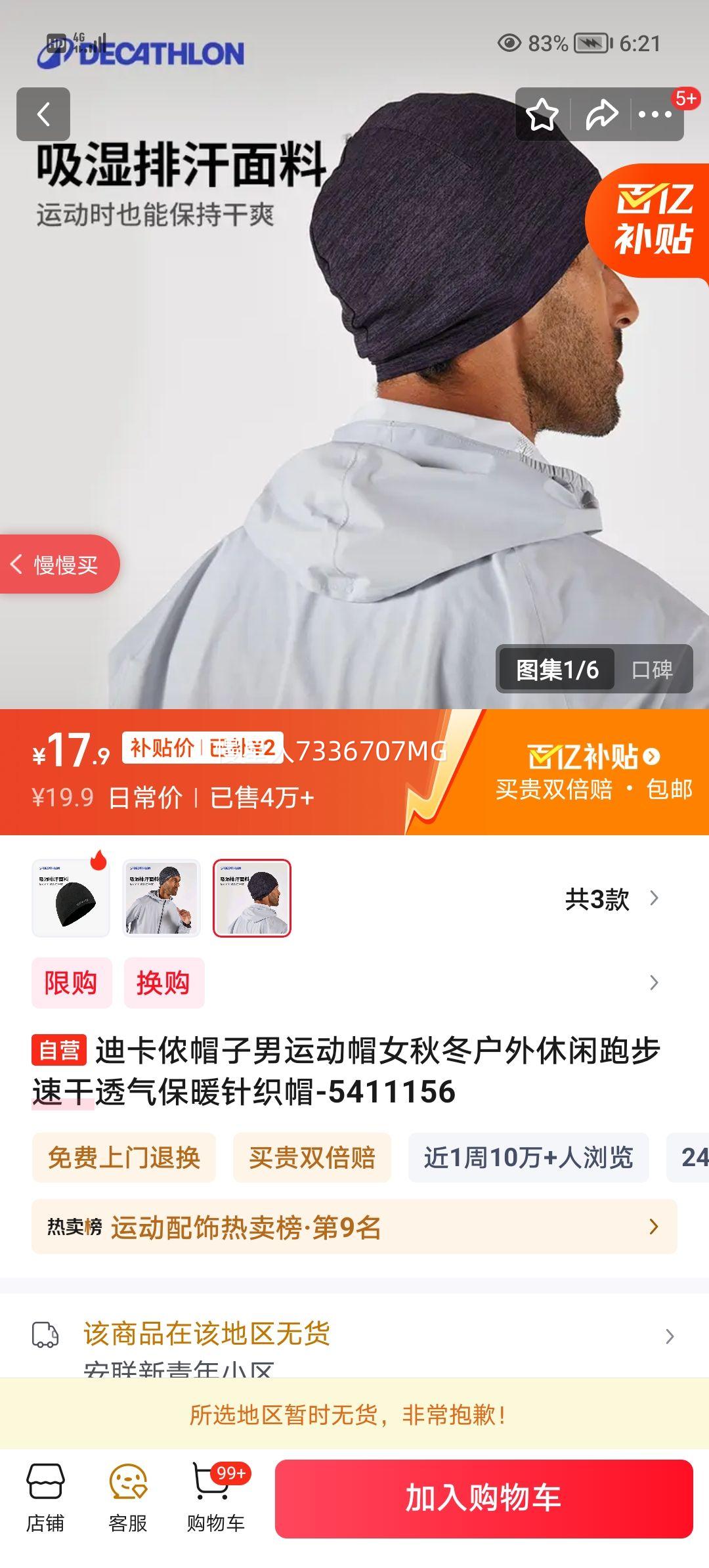 Ͽٯñ˶ñŮﶬܲٸ͸ů֯ñ-5411156Ż֤