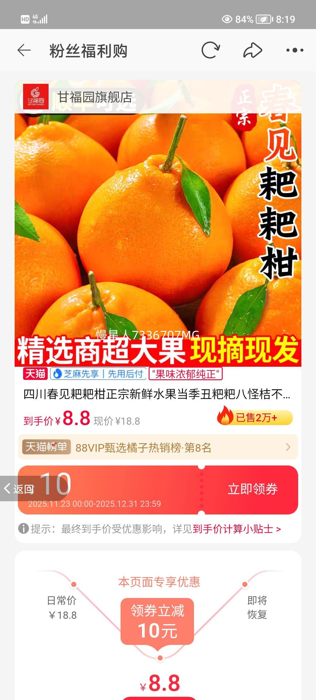 ĴҰҸˮΰ˹ֽ۲֪ 2 СͷСԳԳʣŻ֤