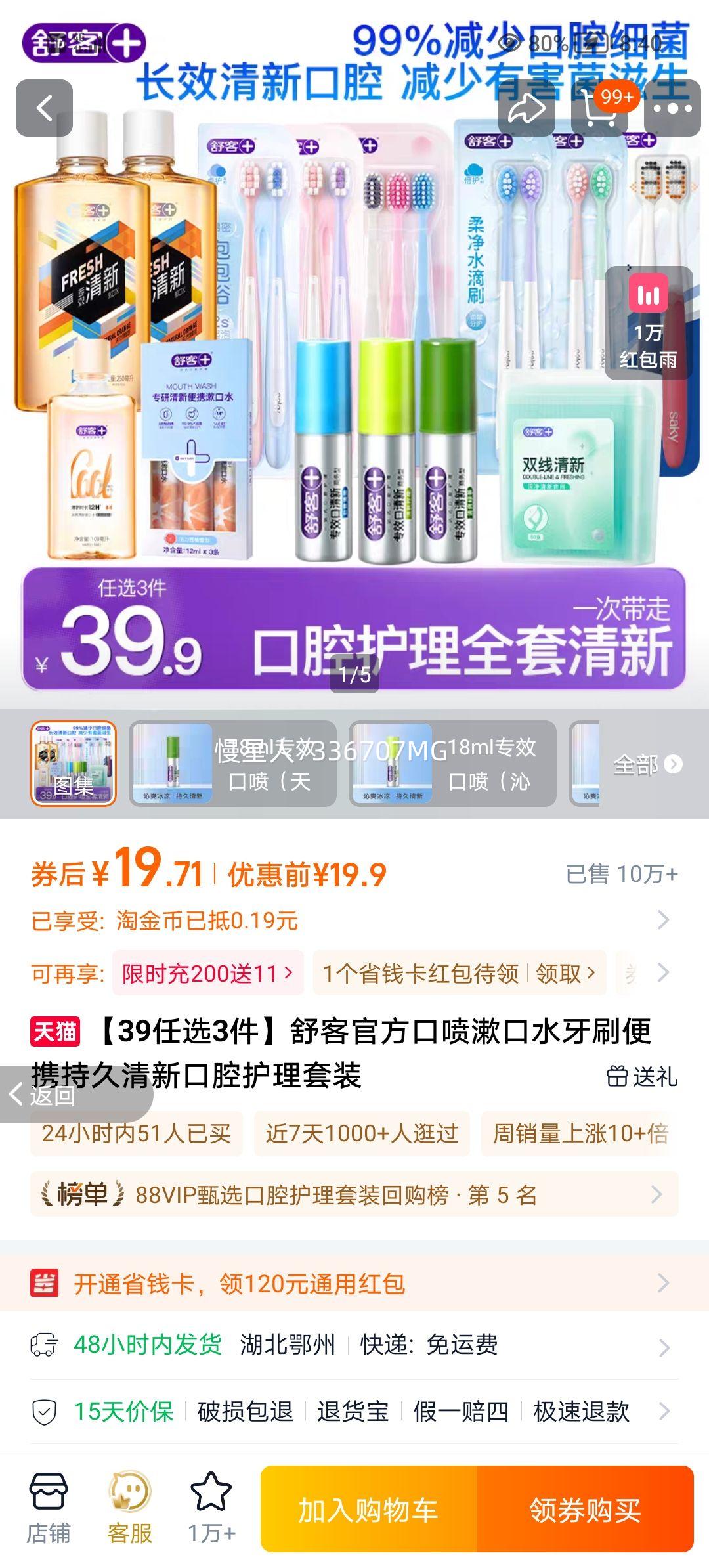 39ѡ3͹ٷˮˢЯ־¿ǻװŻ֤