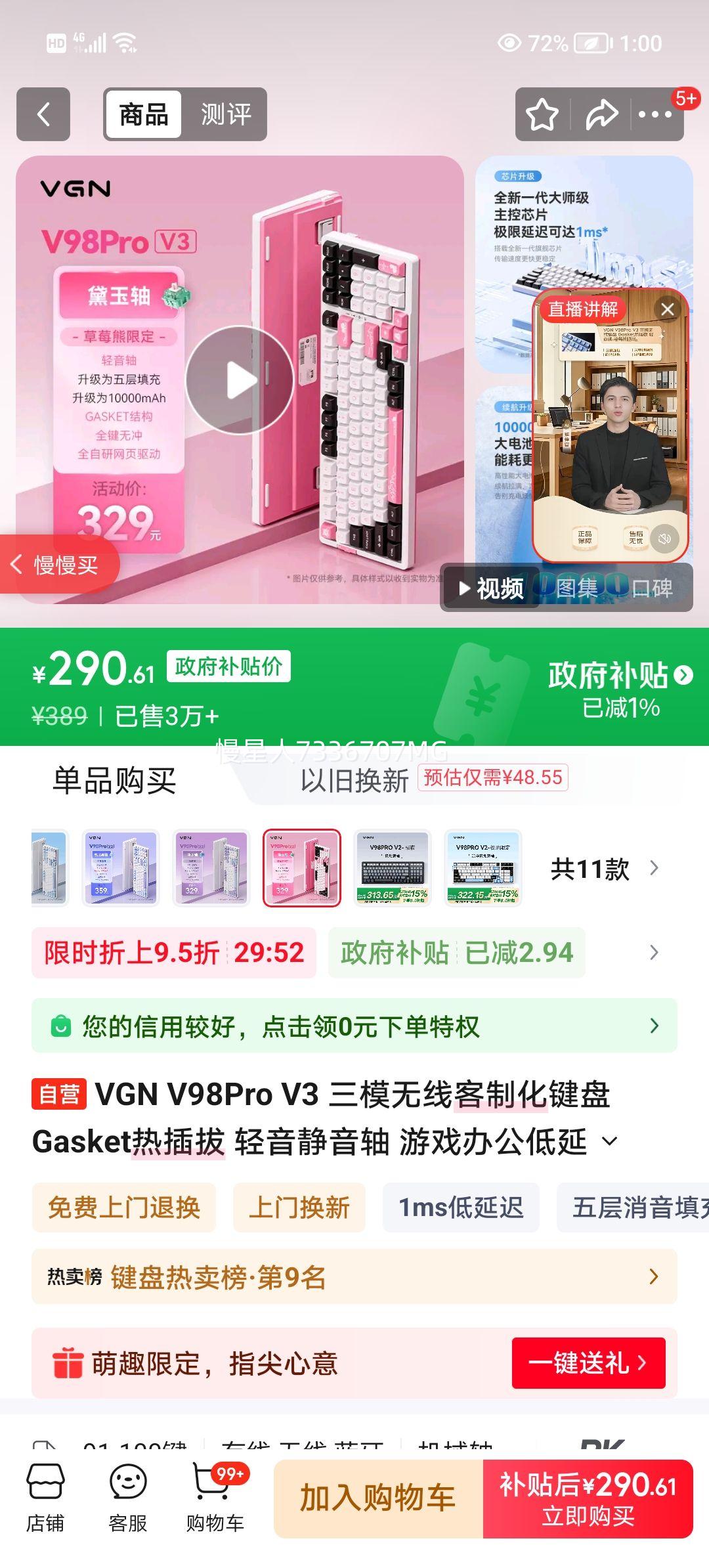 VGN V98Pro V3 ģ߿ƻ GasketȲ  Ϸ칫ӳ  ݮ޶Ż֤