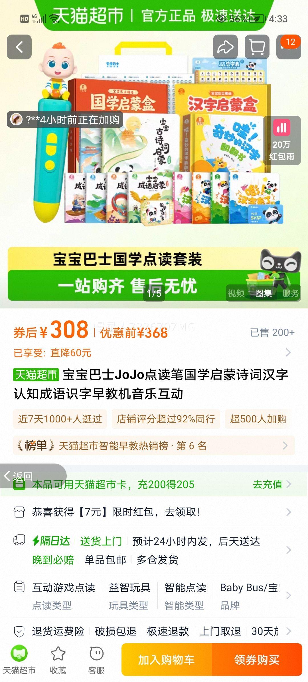 ʿJoJoʹѧʫʺ֪ʶֻ̻Ż֤