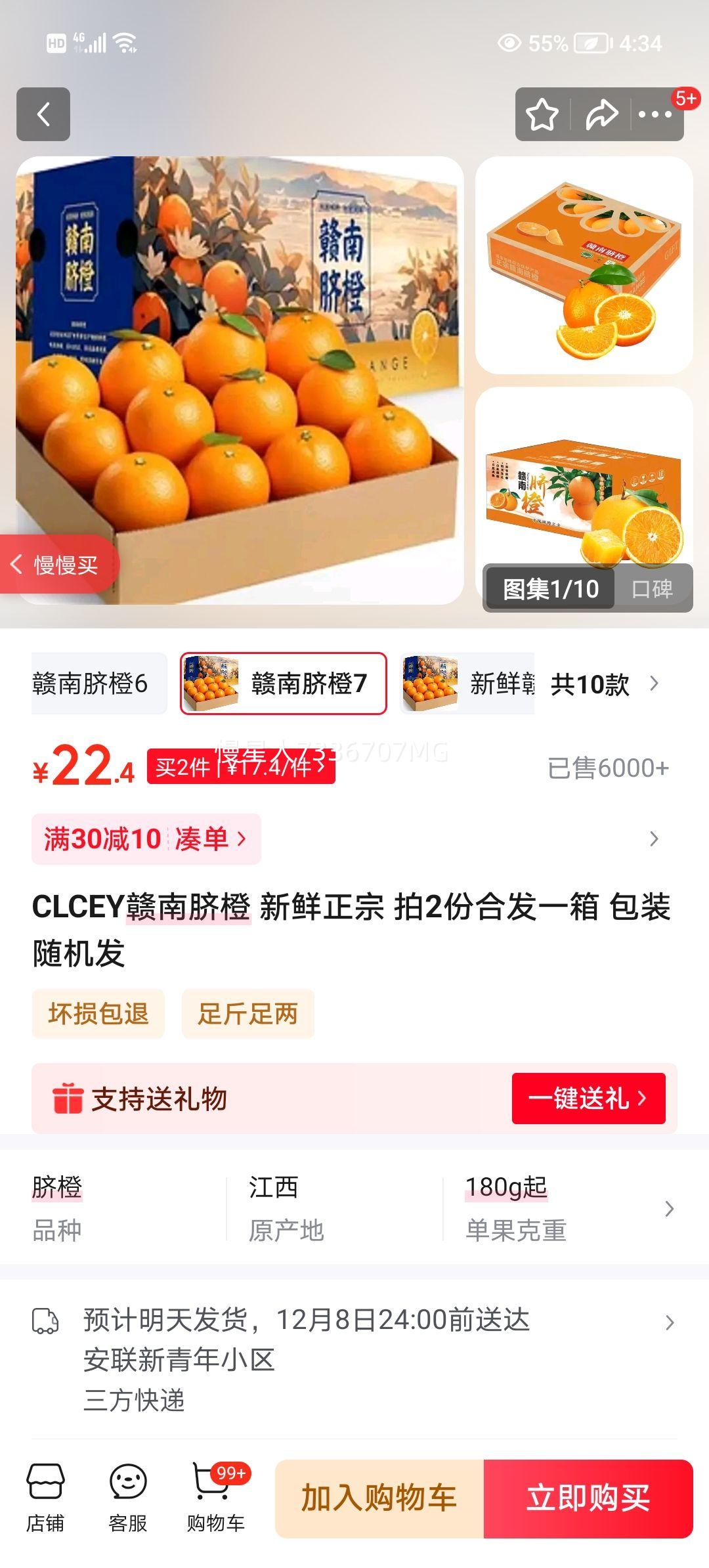 CLCEY  7.5װ 4.5 75-85mm+Ż֤