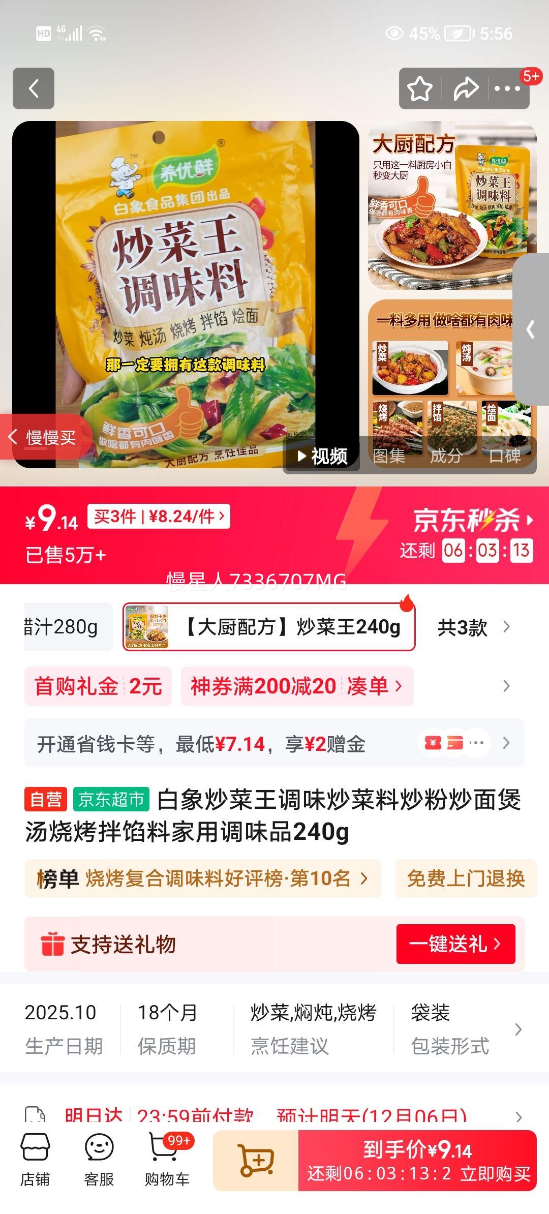 󳴲ζϳ۳տϼõζƷ240gŻ֤