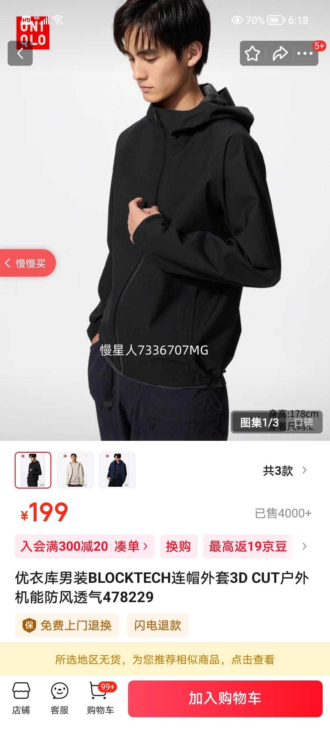 ¿װBLOCKTECHñ3D CUTܷ͸478229 09 ɫ XL /180/108BŻ֤