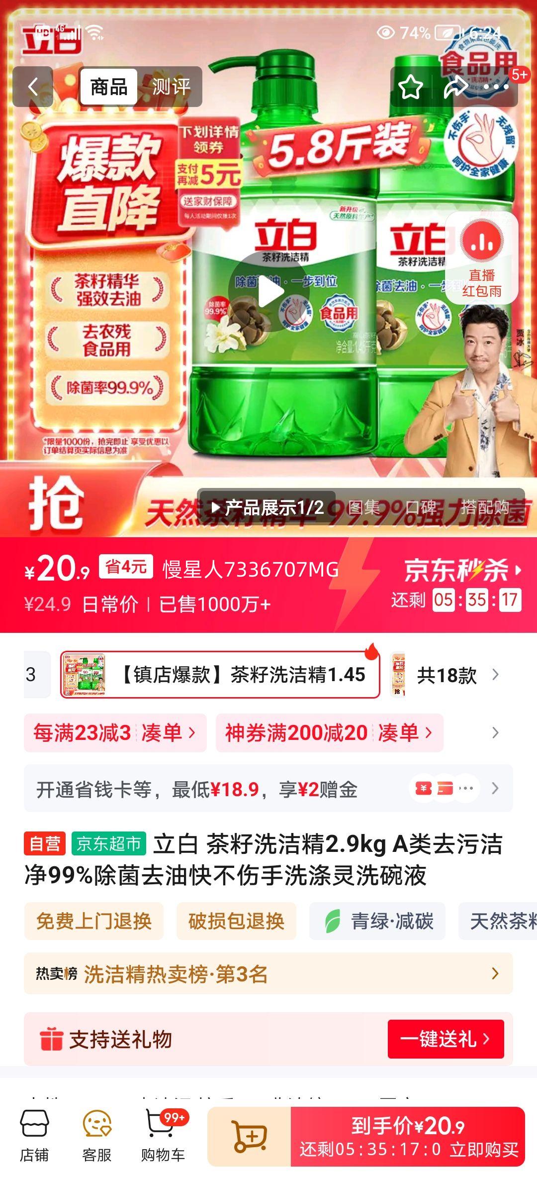 ϴྫƿ1kg*3ƿʳƷάEȥͲֲ;߹Ż֤