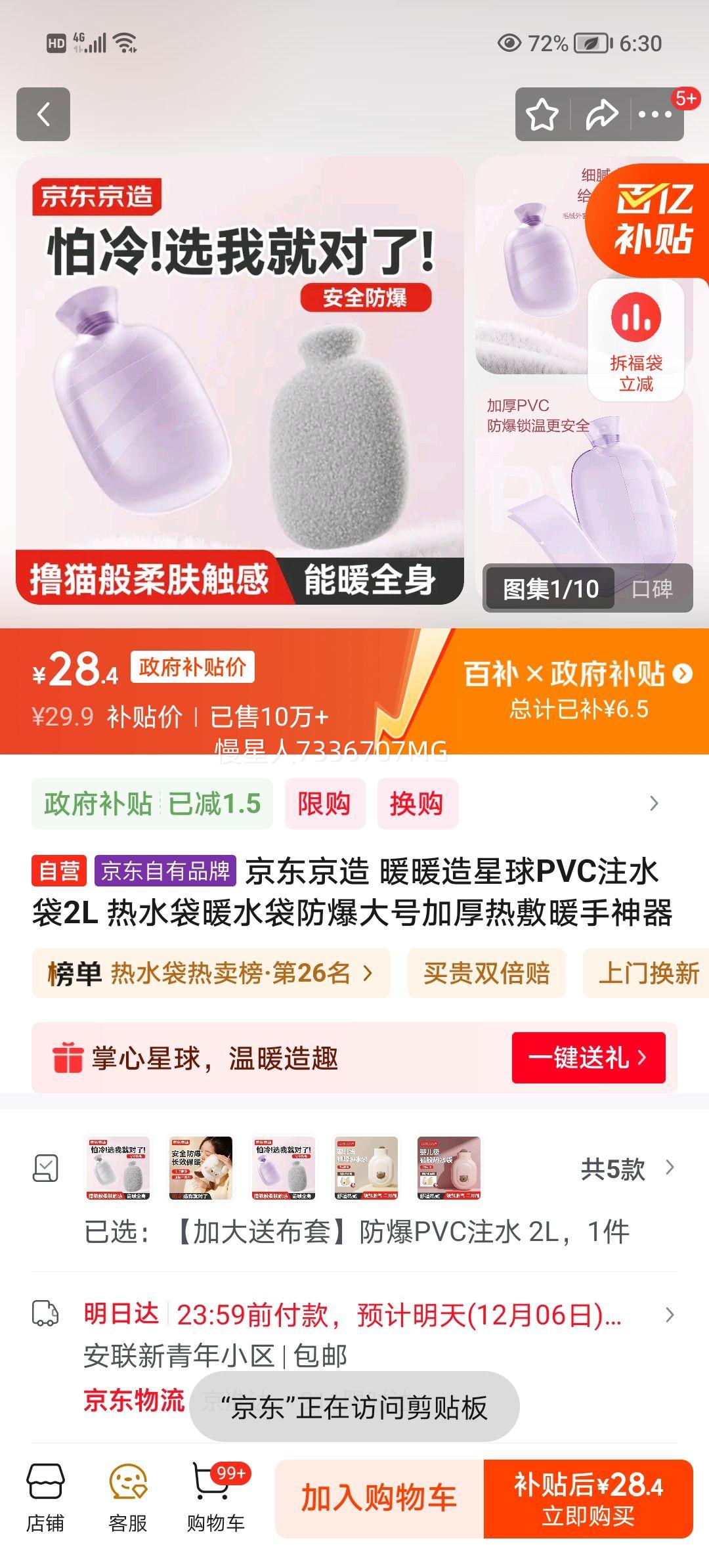  ůůPVCעˮ2L ˮůˮżӺȷůŻ֤