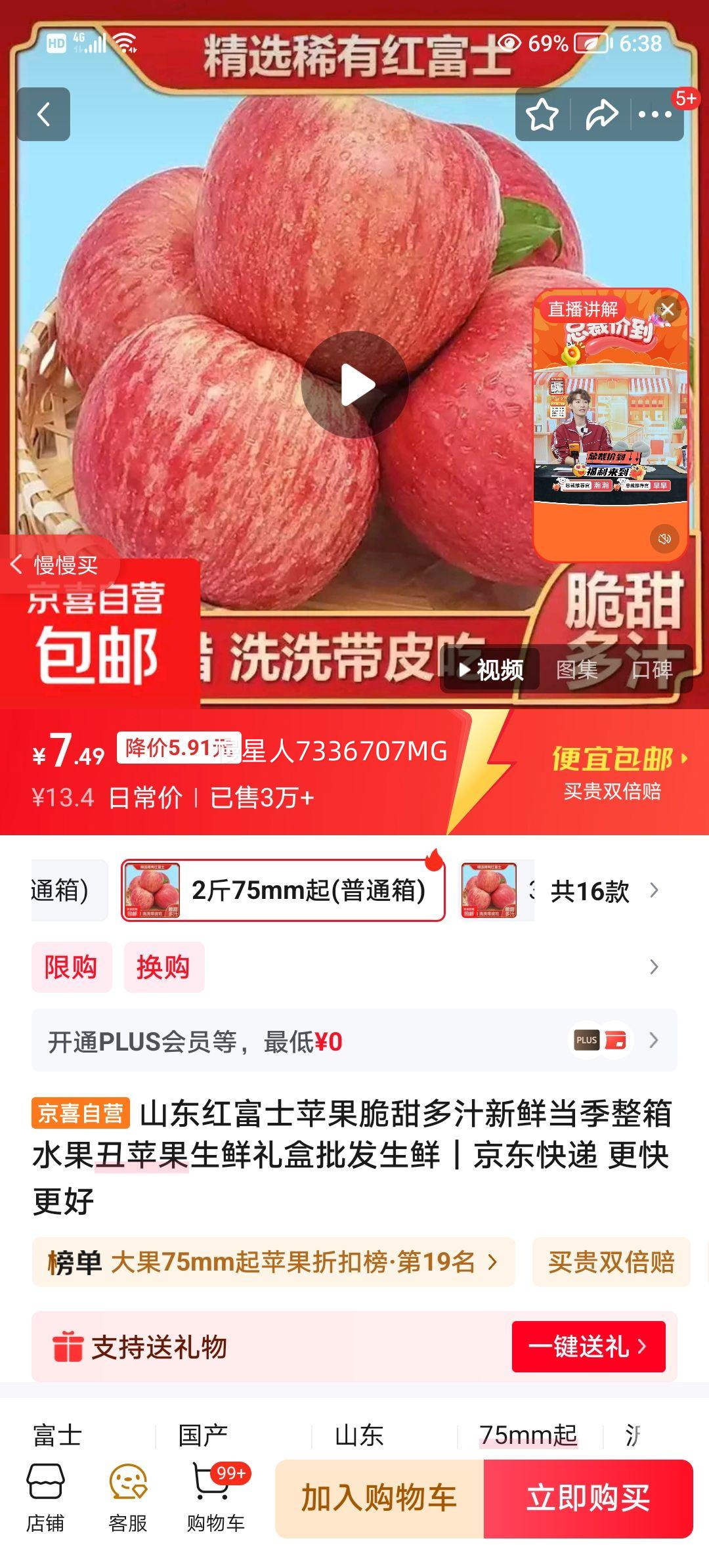 ɽ츻ʿƻ֭ʵˮƻ 275mm(ͨ)Ż֤