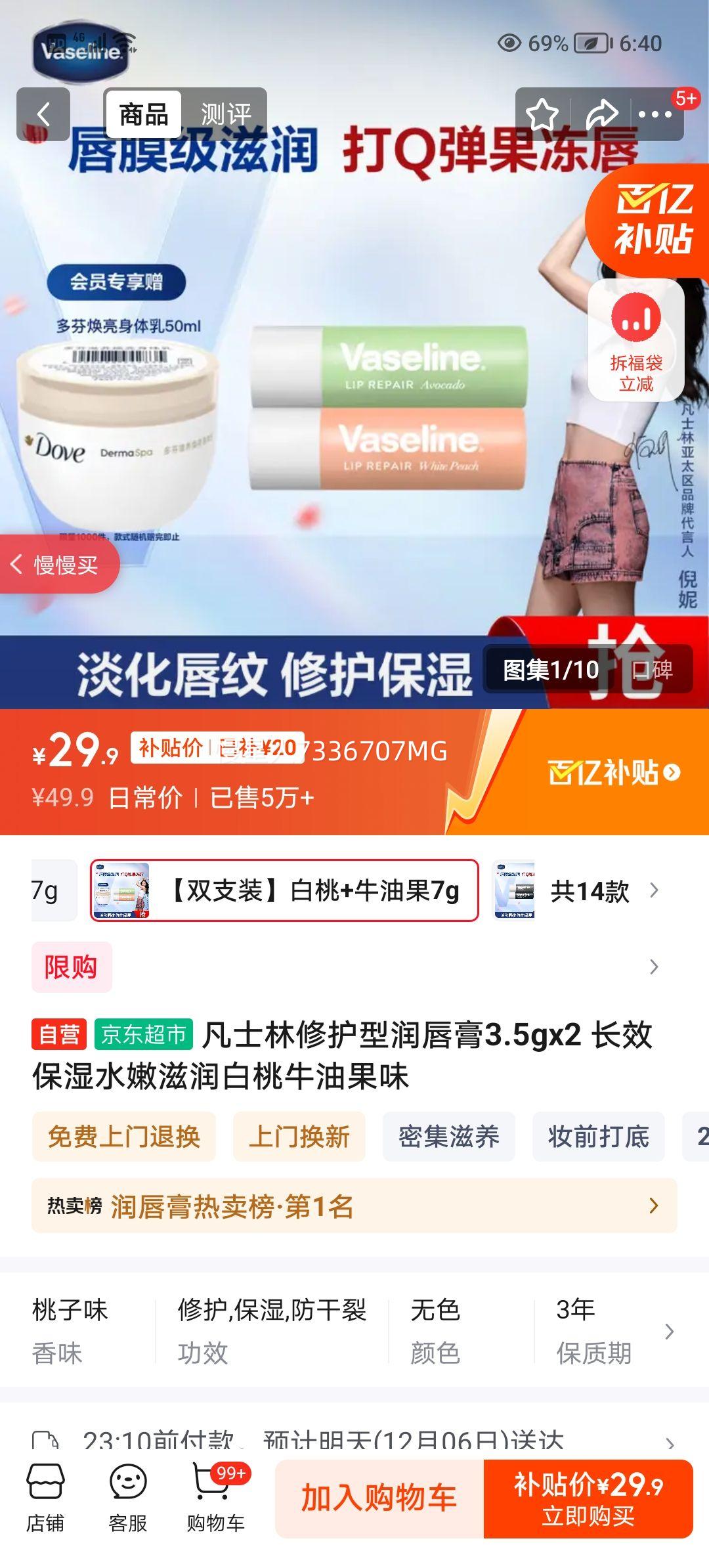 ʿ޻󴽸3.5gx2 Чʪˮţ͹ζŻ֤