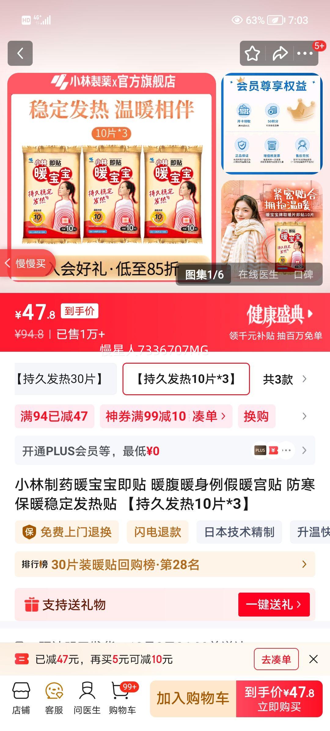 Сҩů ůůů ůȶ ־÷10Ƭ*3Ż֤