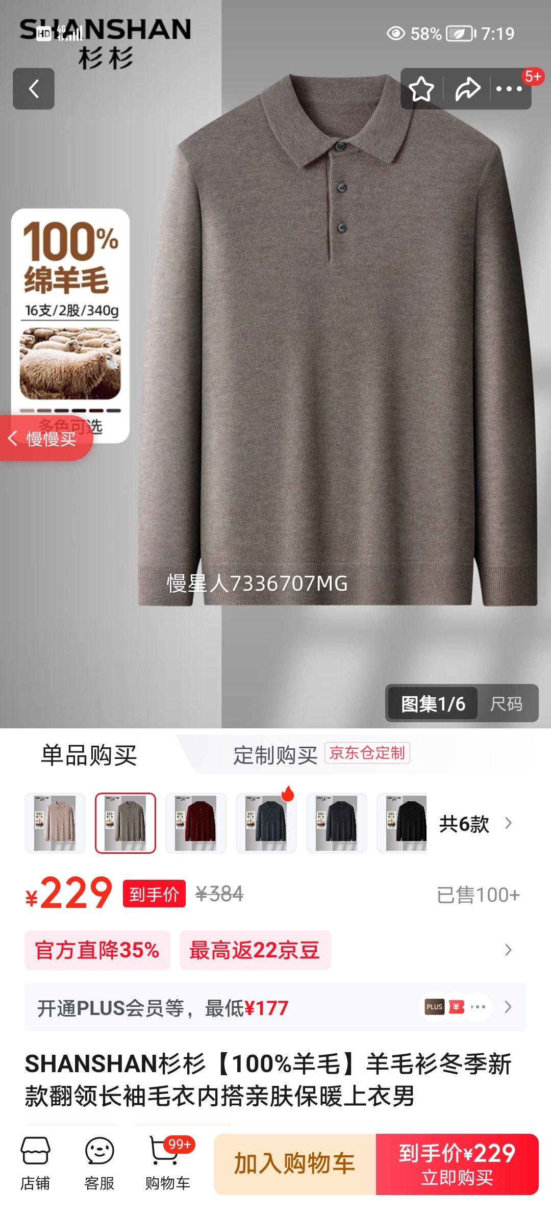 SHANSHANɼɼ100%ëë¿쳤ëڴ׷ů ɫ M /170Ż֤