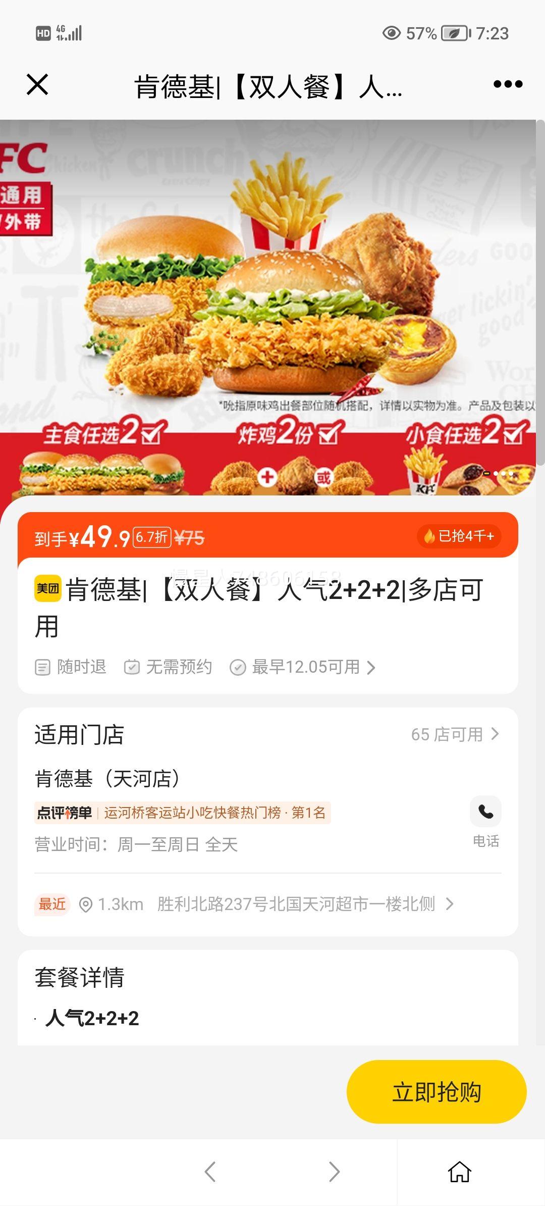 ϵ» ˫˲͡2+2+2Ż֤