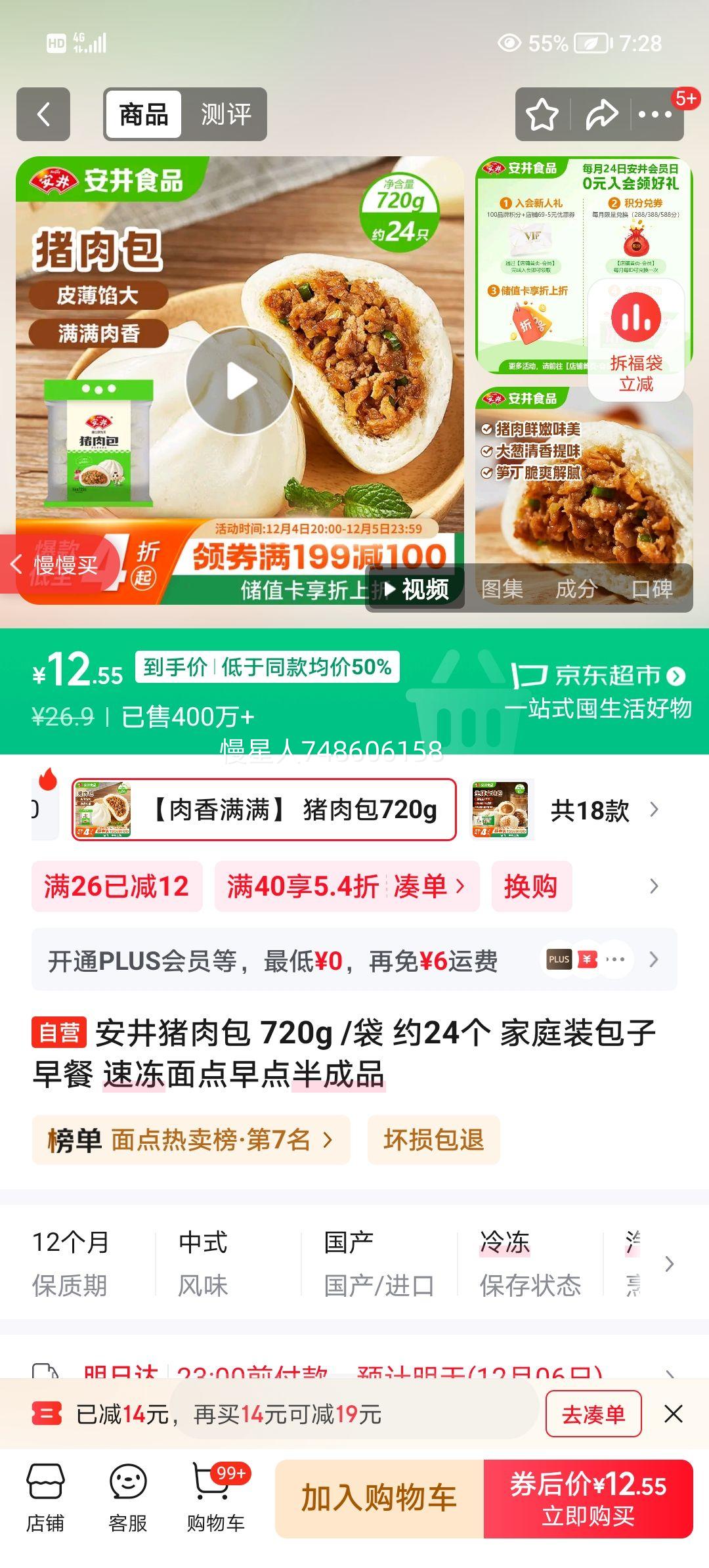  720g / Լ24 ͥװ ٶƷŻ֤