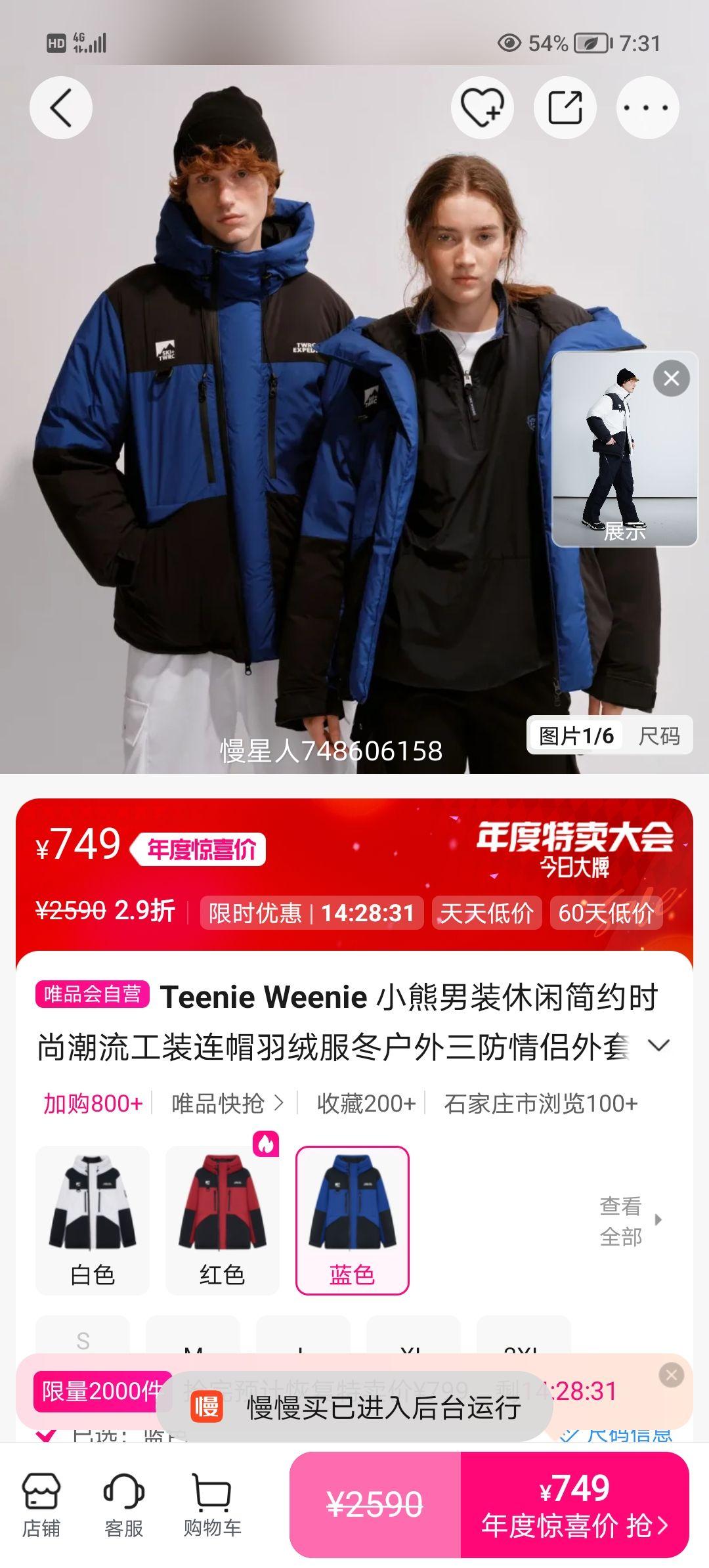 Teenie Weenie СװмԼʱгװñ޷ŮʿŻ֤