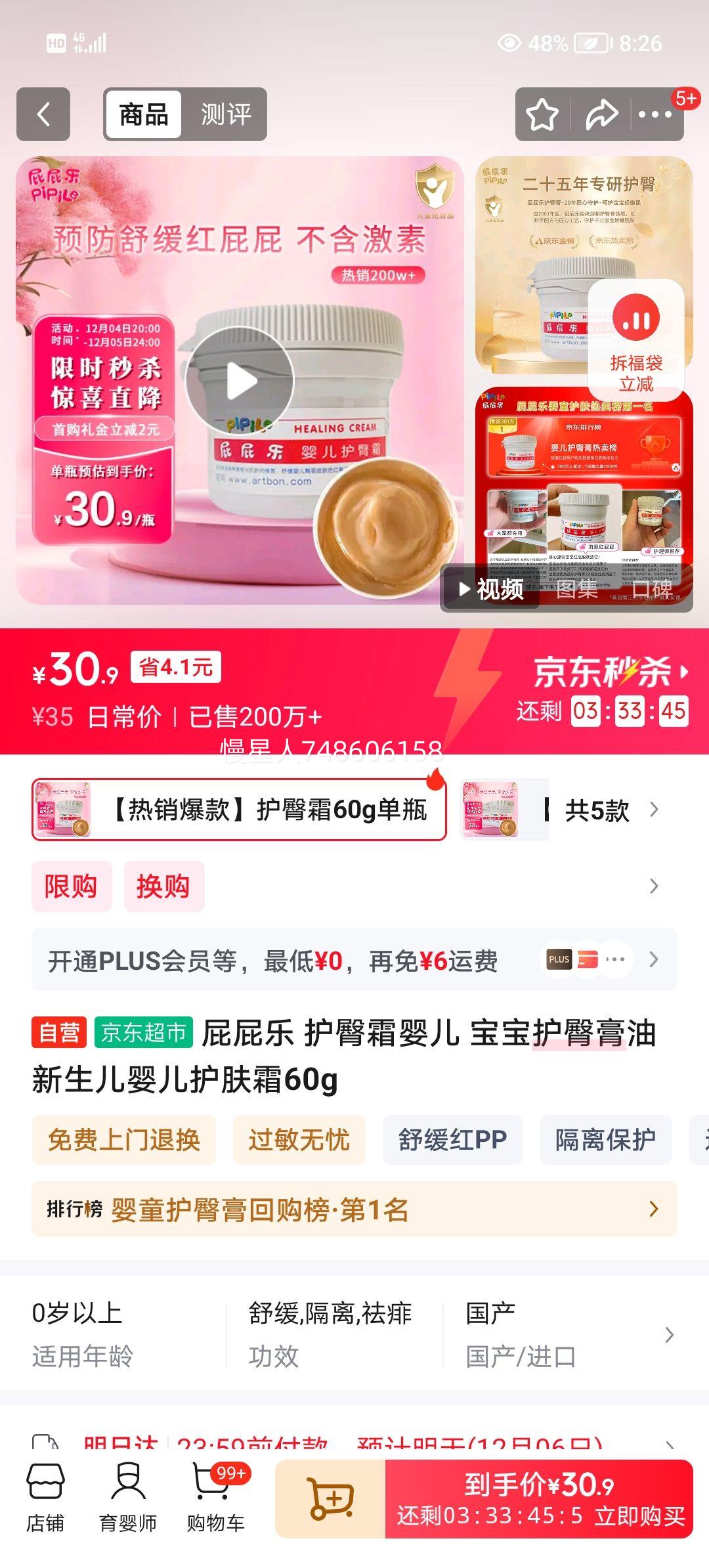 ƨƨ ˪Ӥ θ Ӥ˪60gŻ֤