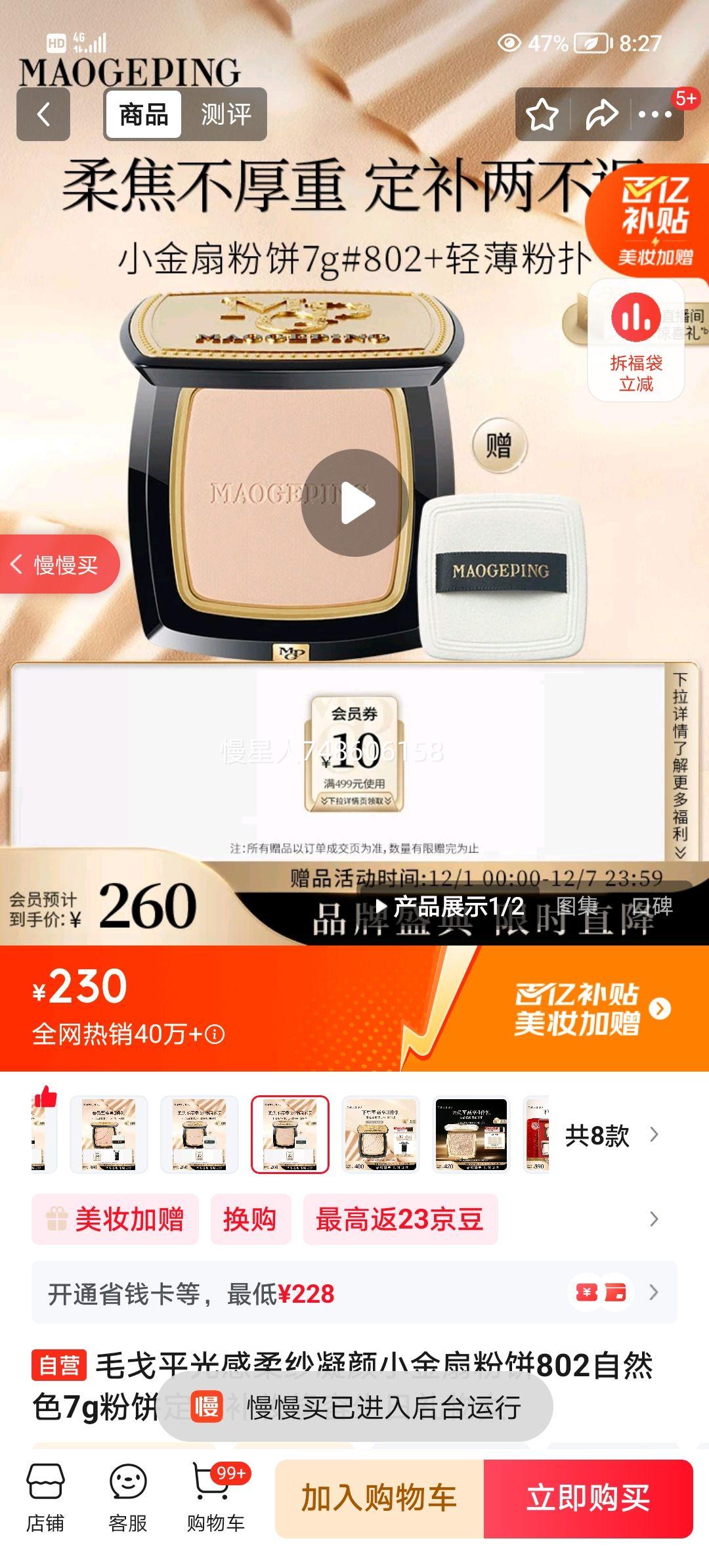 maogeping/ëƽ ɴС ۱ ױ 802 7gŻ֤