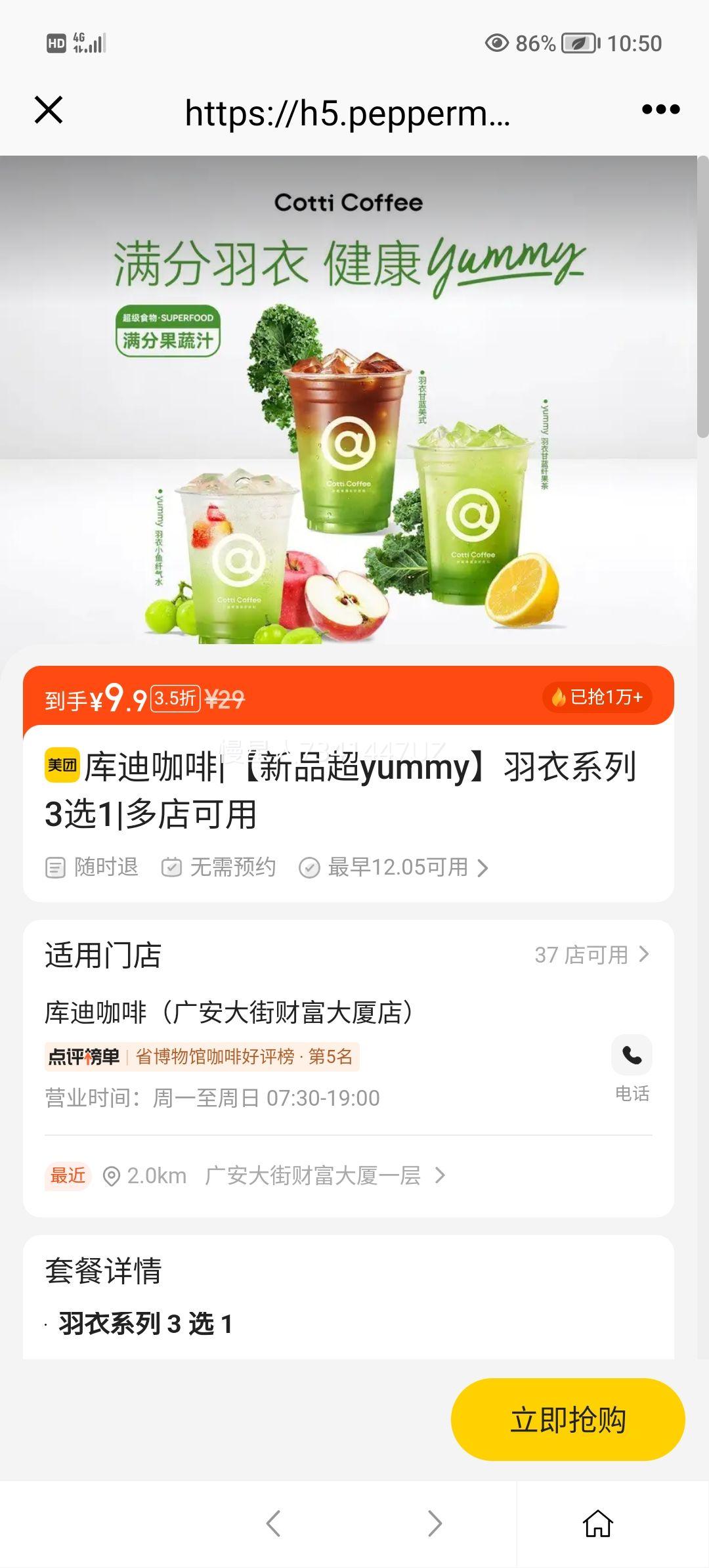 Ͽ Ʒyummyϵ3ѡ1Ż֤