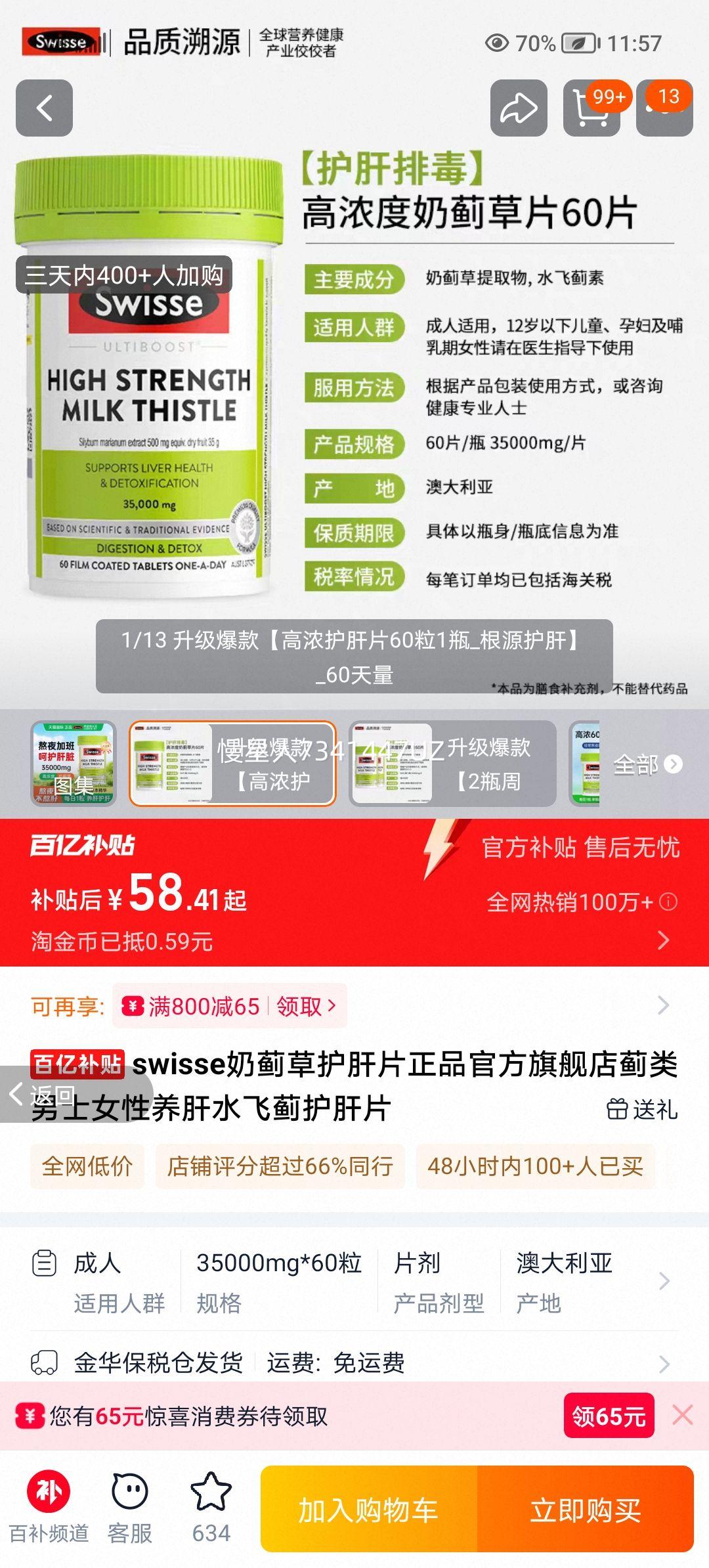 swisse̼ݻƬƷٷ콢꼻ʿŮˮɼƬŻ֤