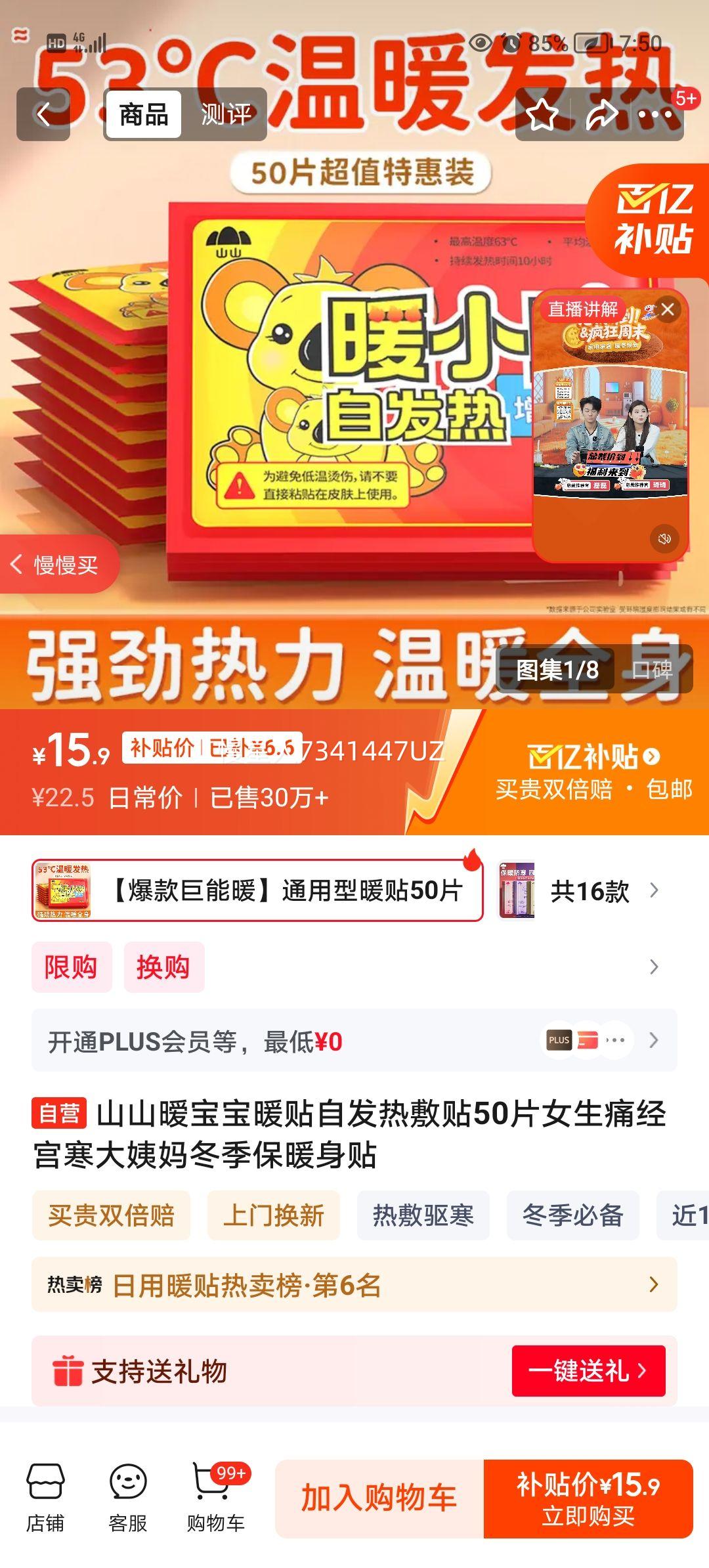 ɽɽӱůԷȷ50ƬŮʹ趬ůŻ֤