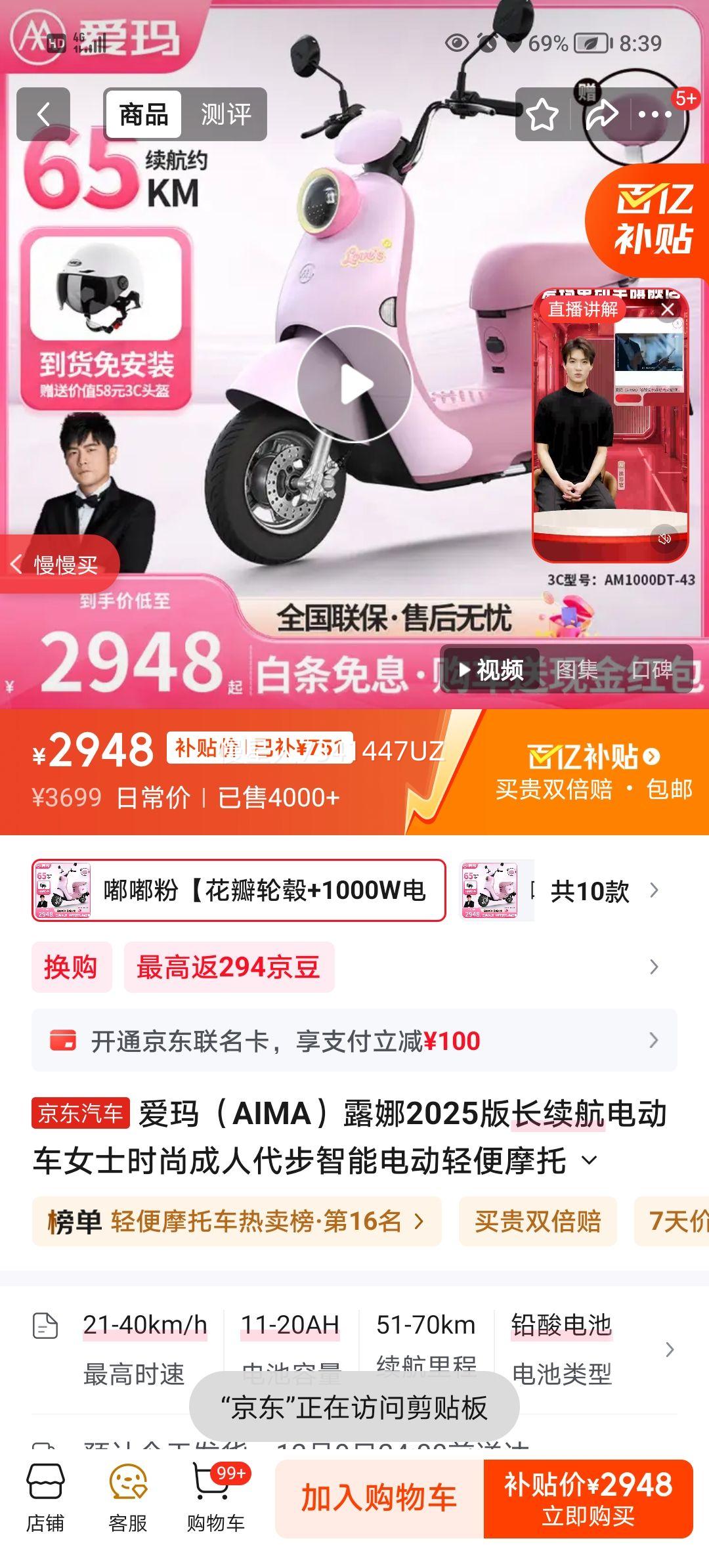  ¶2025 綯 Ůʿʱд Ħг  1000WŻ֤