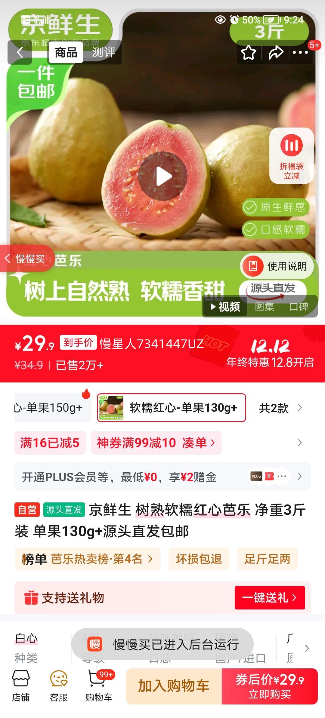  Ŵİ 3װ 130g+ԴͷֱŻ֤