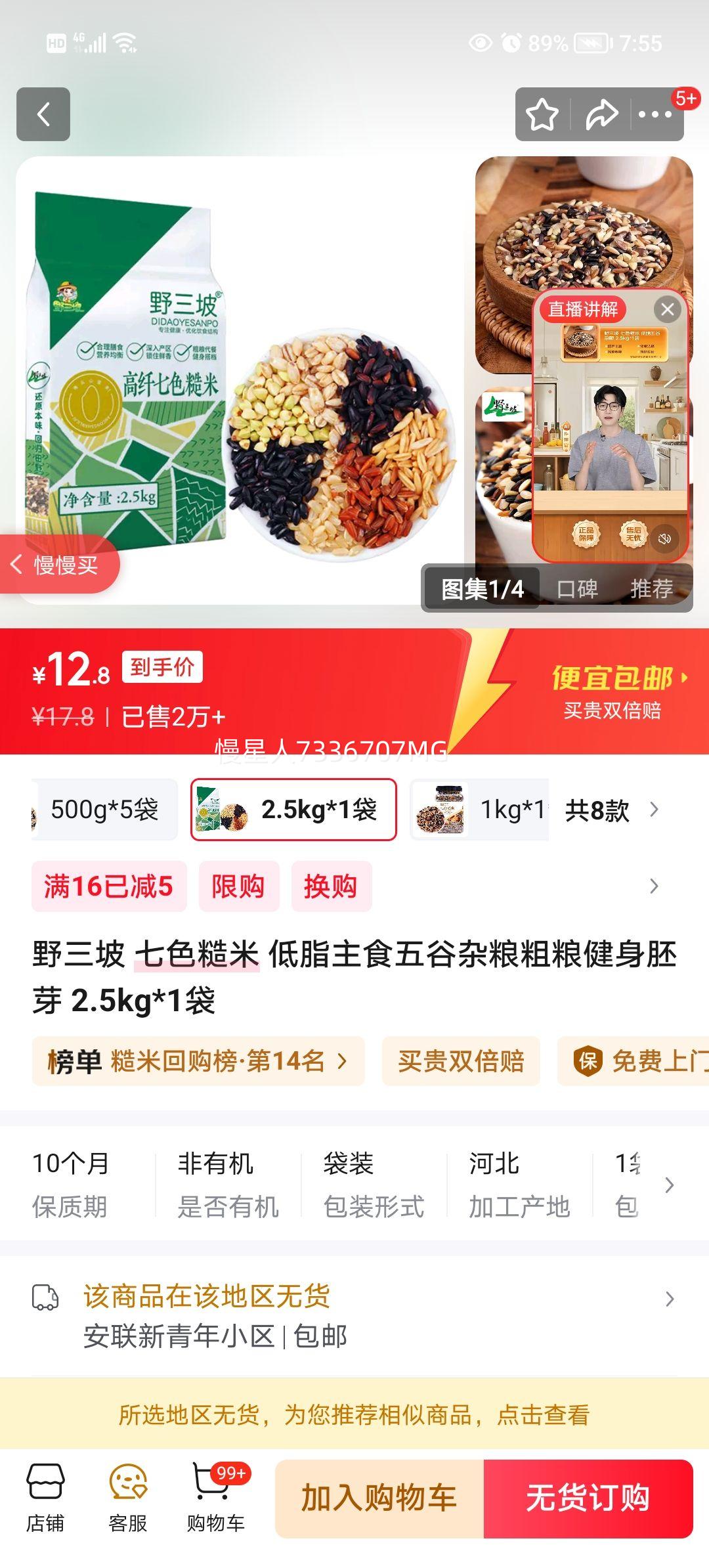 Ұ ɫ ֬ʳѿ 2.5kg*1Ż֤