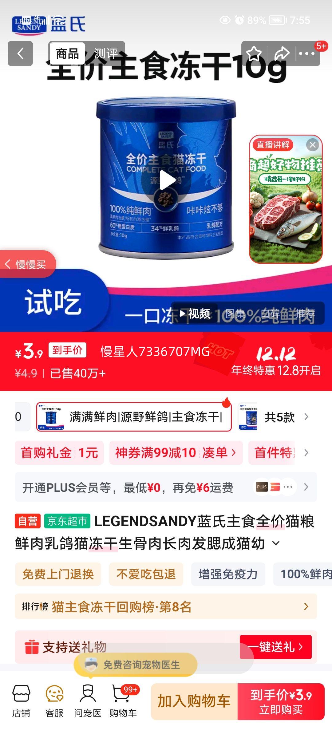 LEGENDSANDYʳȫèèⳤⷢèè10gŻ֤