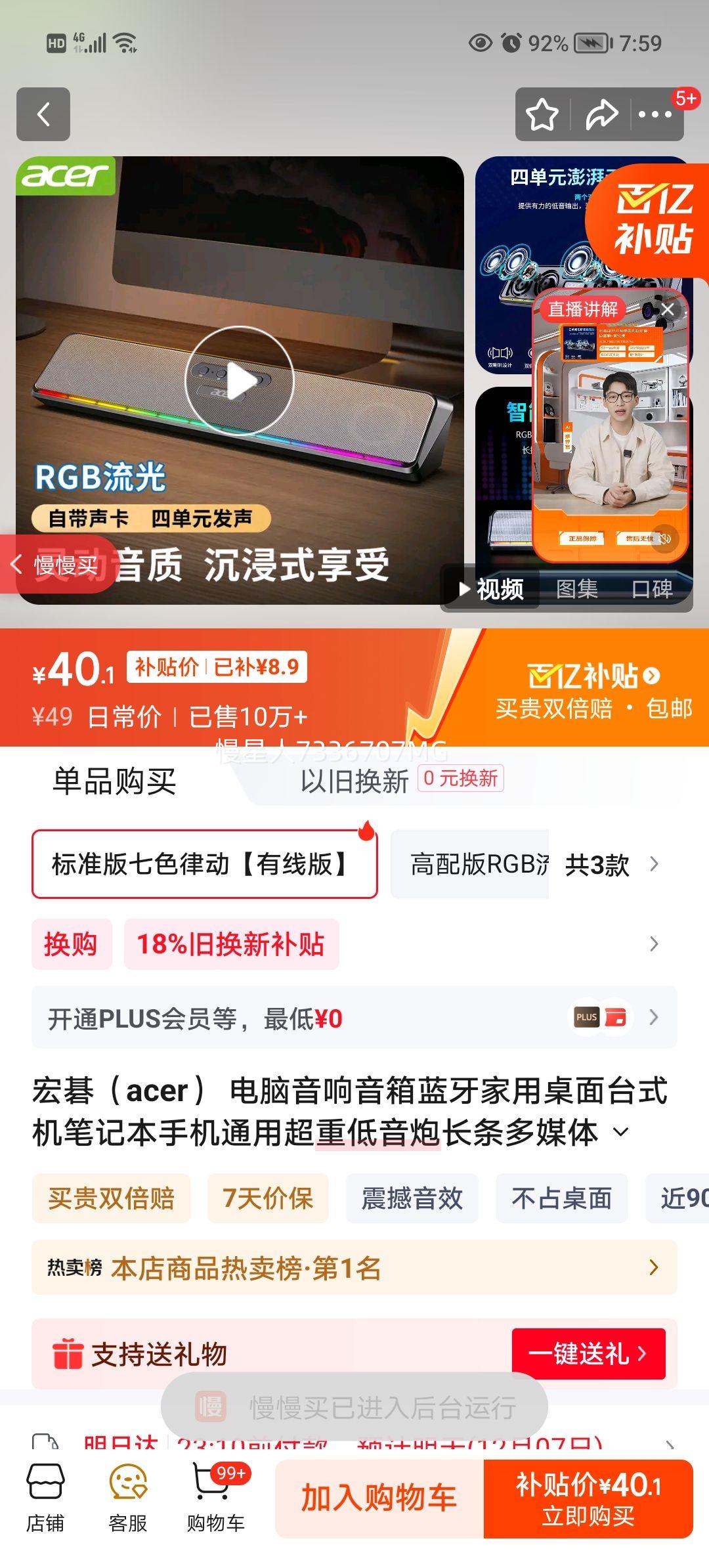 곞  ̨ʽʼǱֻͨ ص ý ׼ɫɶ߰桿Ż֤