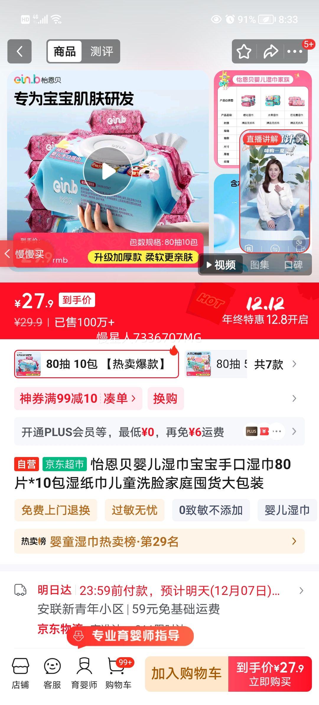 Ӥʪֿʪ80Ƭ*10ʪֽͯϴͥڻװŻ֤