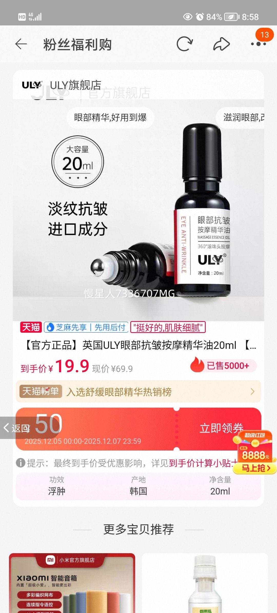 ٷƷӢULY۲尴Ħ20ml ƷƱŻ֤