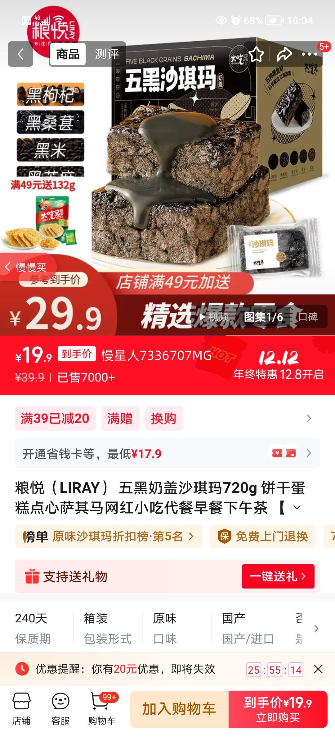  ̸ɳ 720g ɵ ӪڡŻ֤