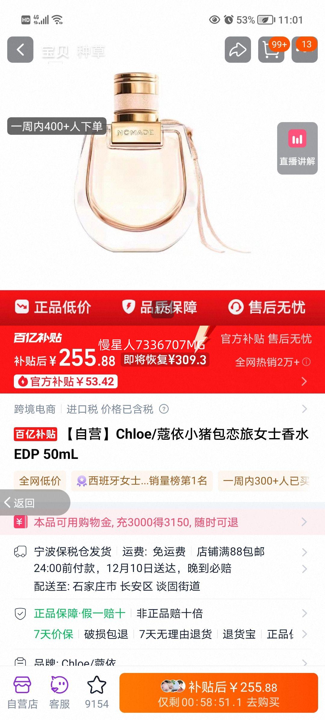 ӪChloe/ޢСŮʿˮEDP 50mLŻ֤