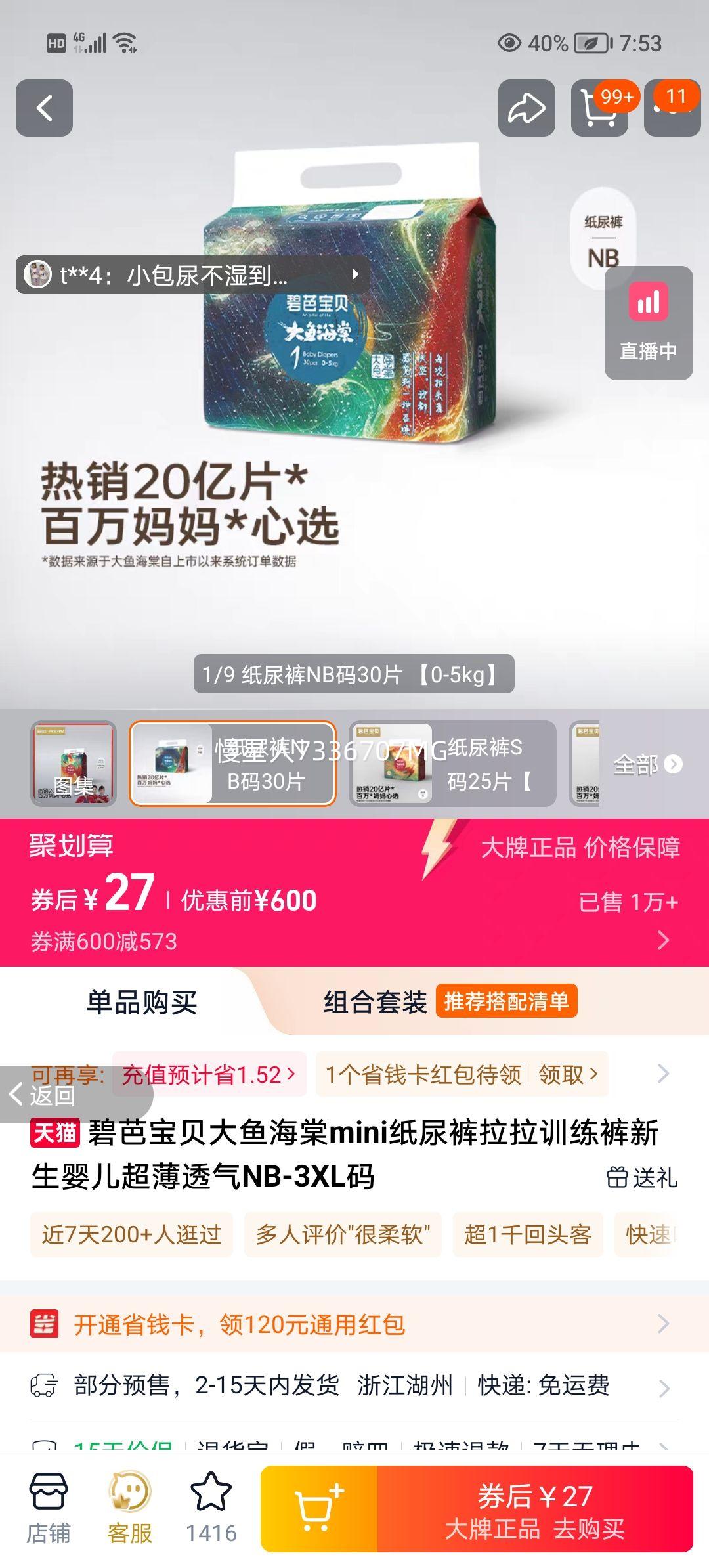 ̰ű 㺣miniֽ NB30Ƭ 0-5kg 1Ż֤