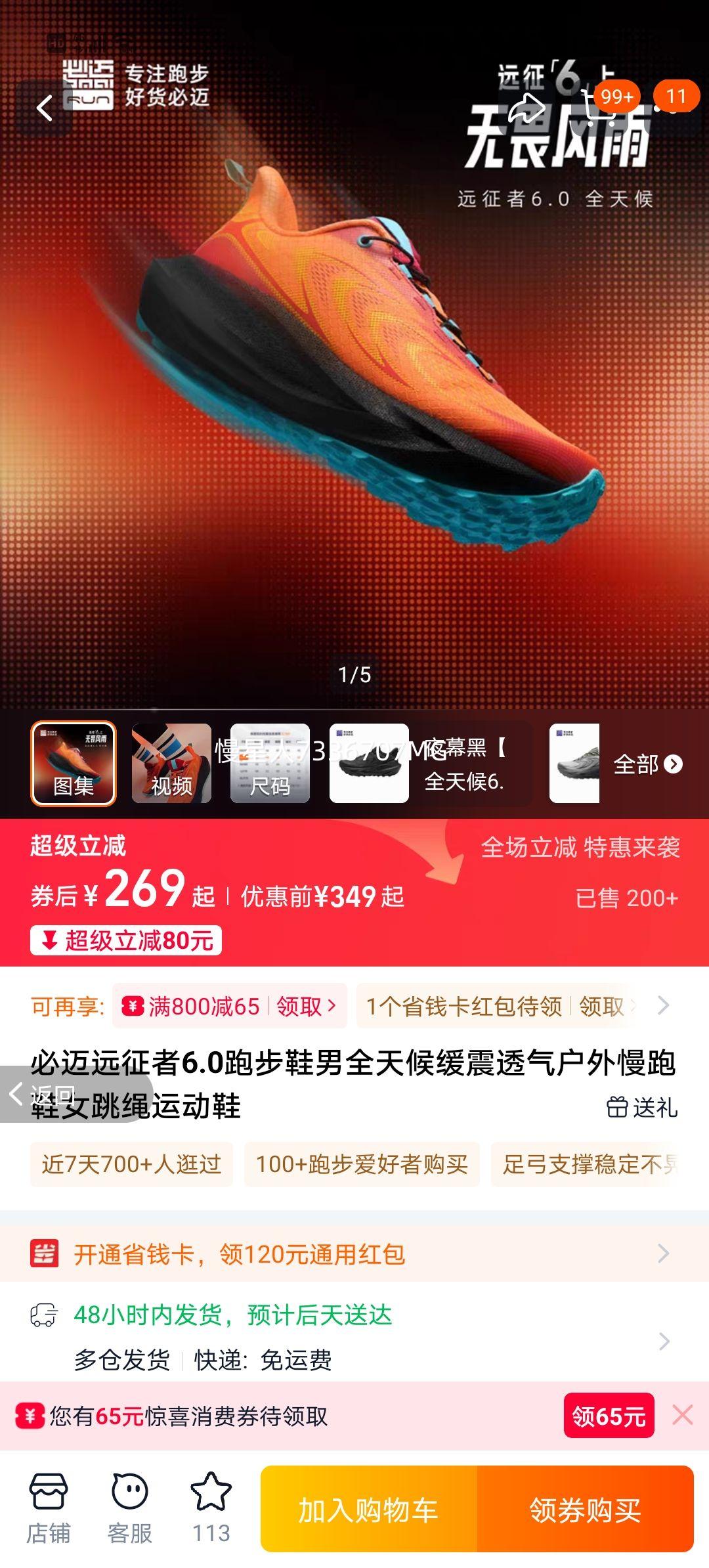  Զ6.0 ܲЬ ҡȫ5.0 35Ż֤