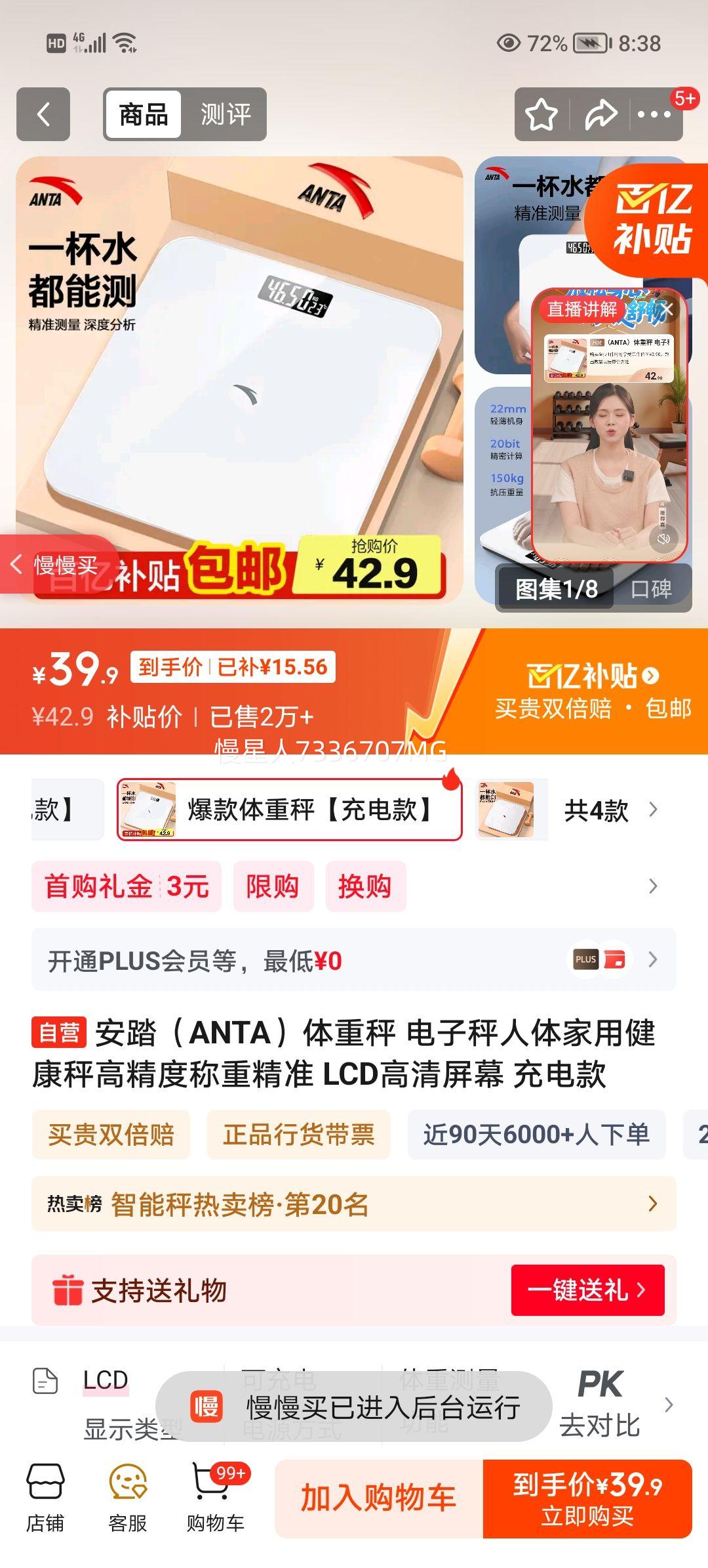 ̤ANTAس ӳýӸ߾ȳؾ׼ LCDĻ Ż֤